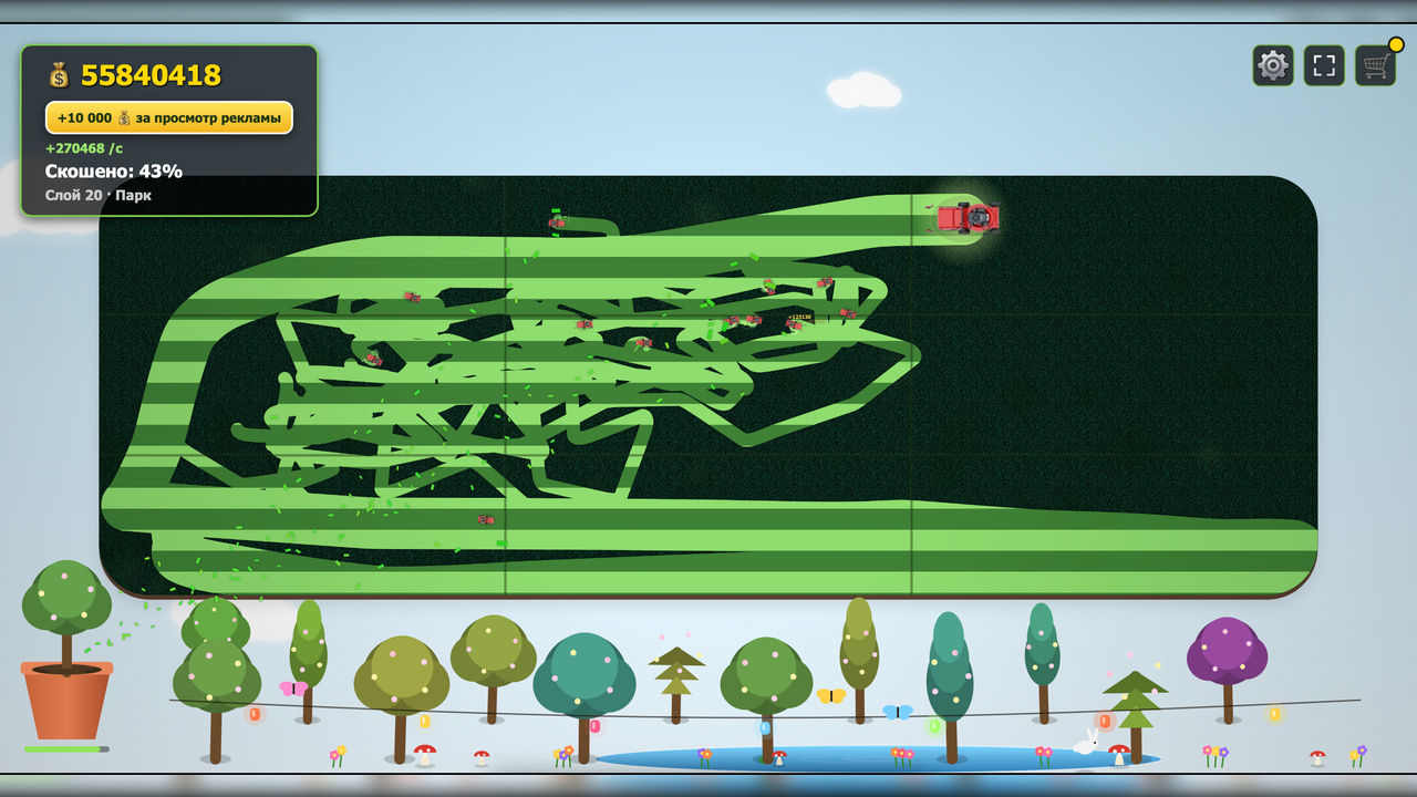 Зона Покоса — screenshot 3