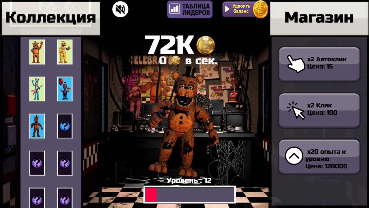 Five Nights at Freddy's Clicker screenshot 4