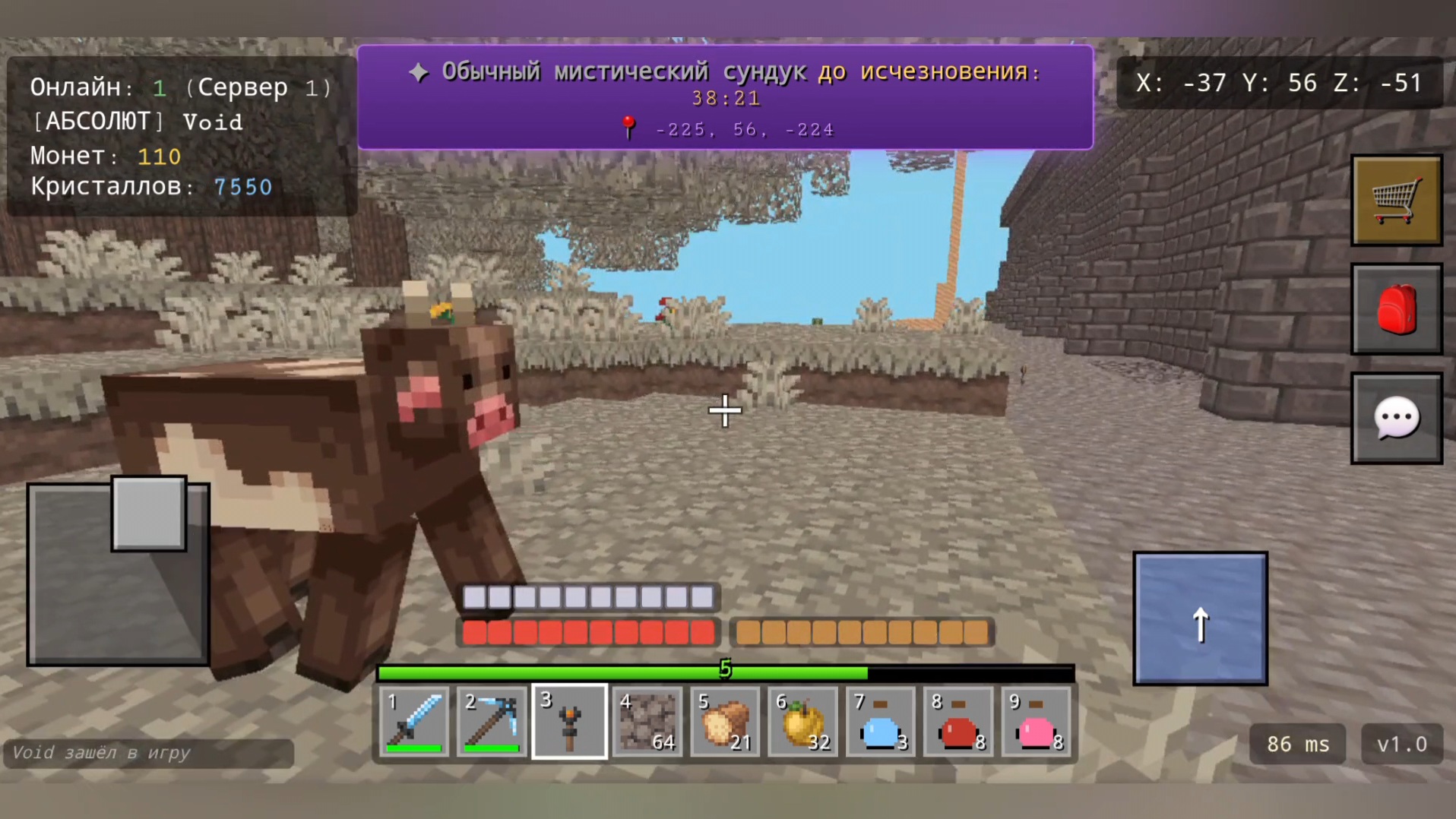 Пиксель Майн - Онлайн — screenshot 4
