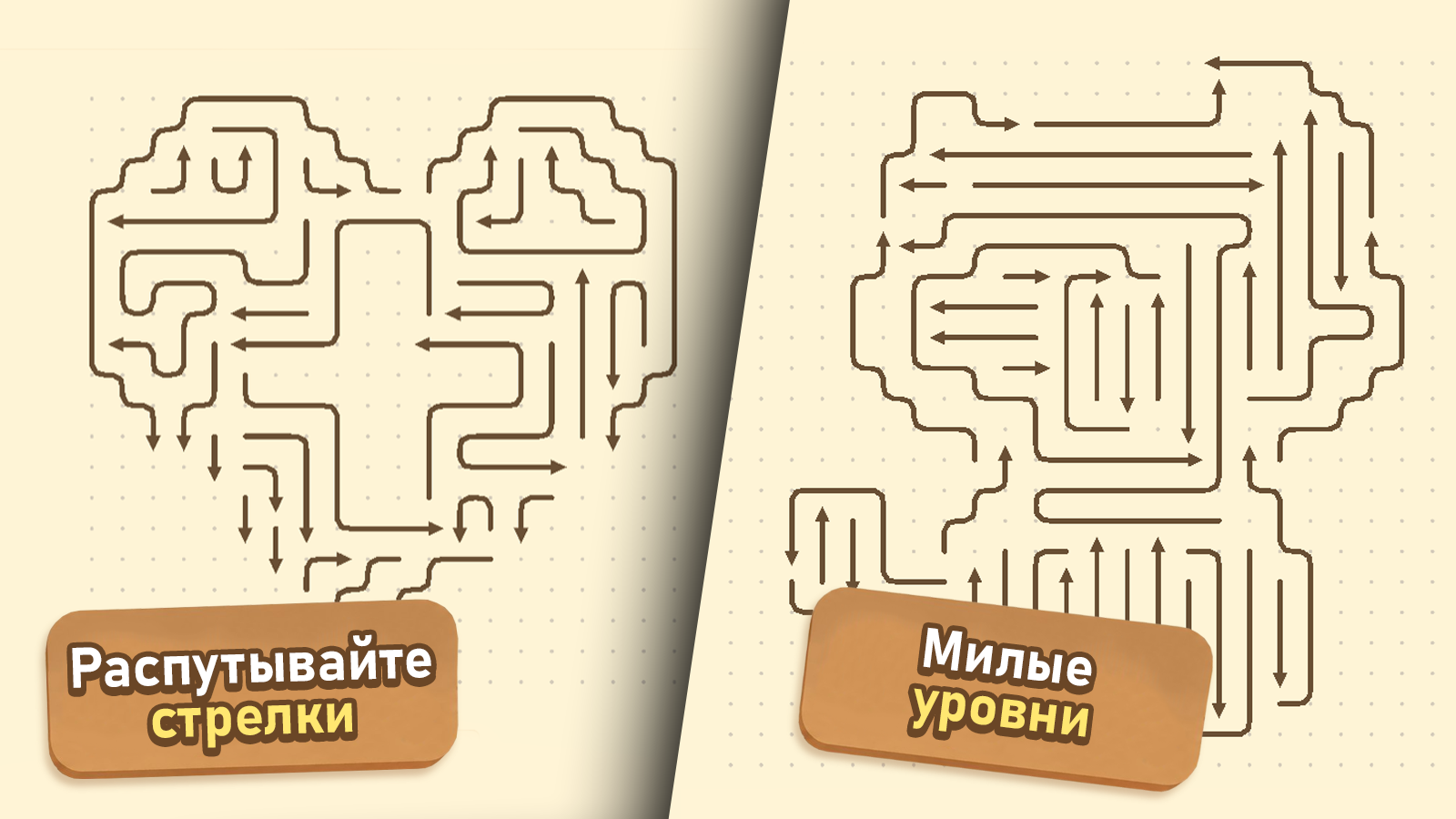 Мастер стрелок — screenshot 1