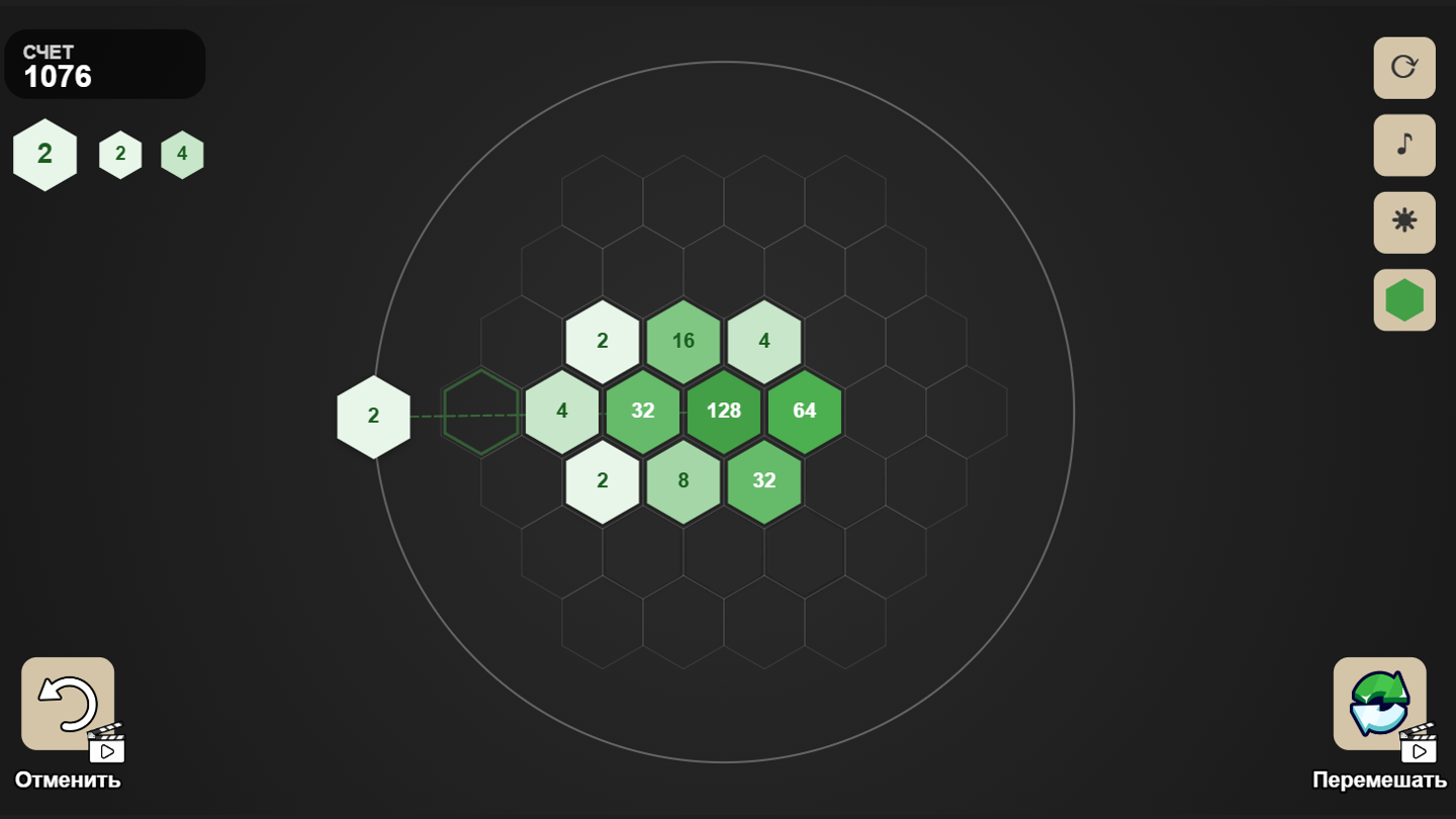 Гравитация 2048 — screenshot 3