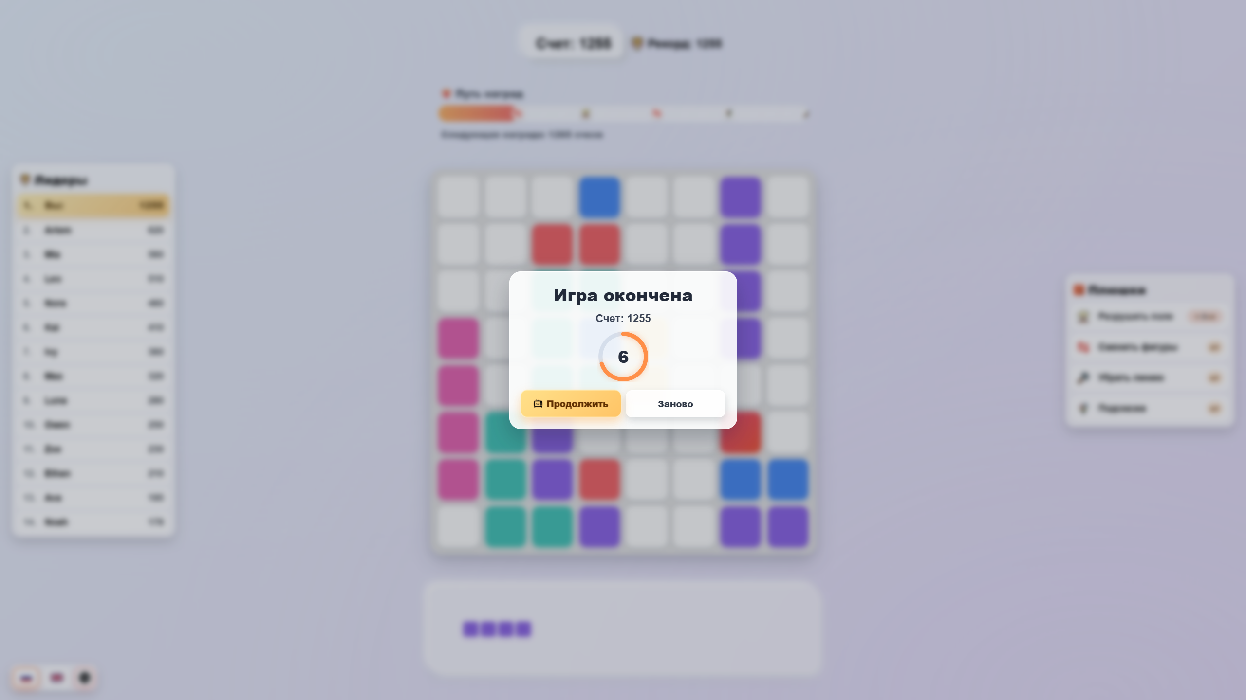 Blocks & Blizzards: The Ultimate Fusion Puzzle! — screenshot 3