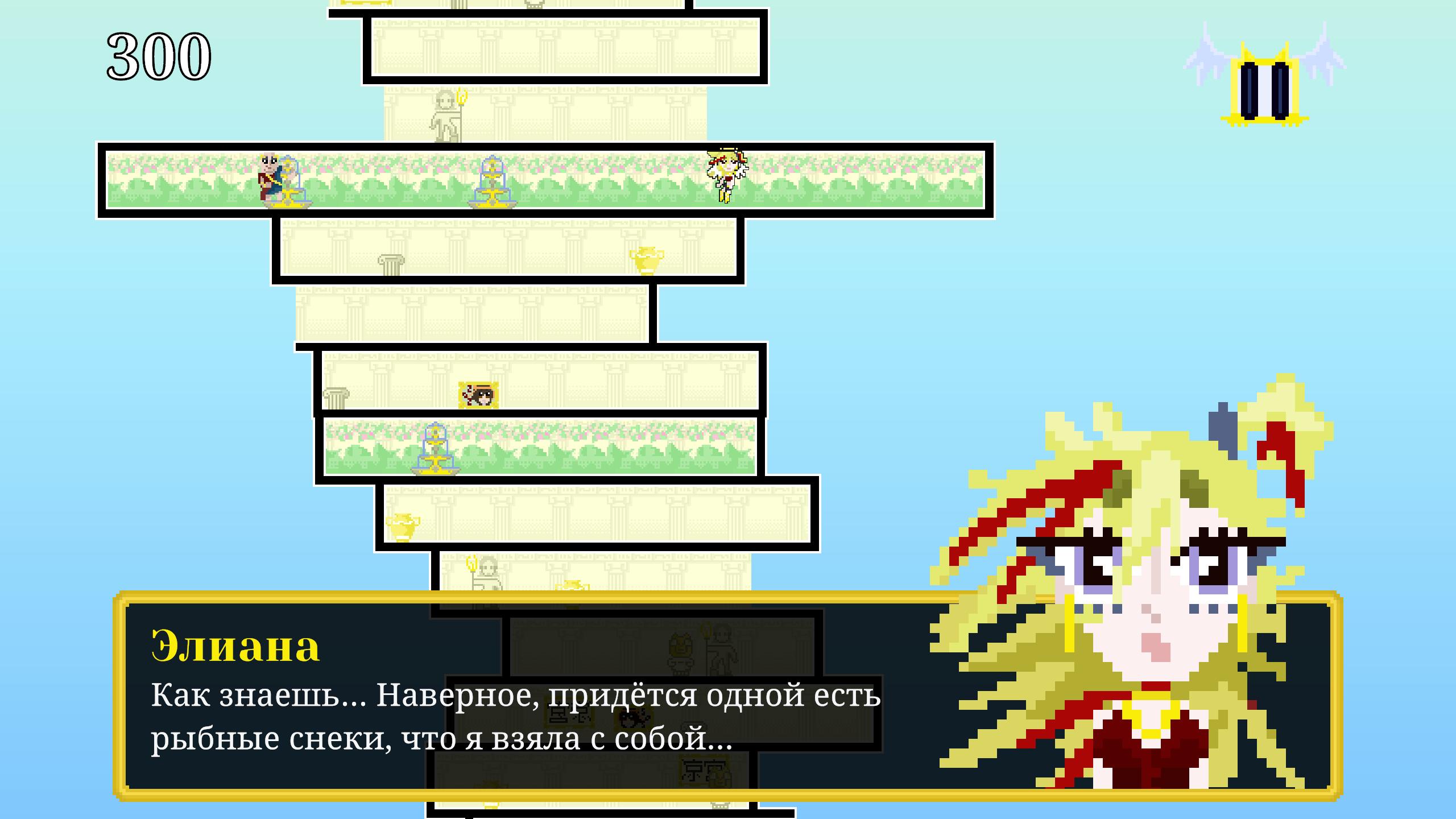 Упавший ангел: спуск по бесконечной башне — screenshot 10