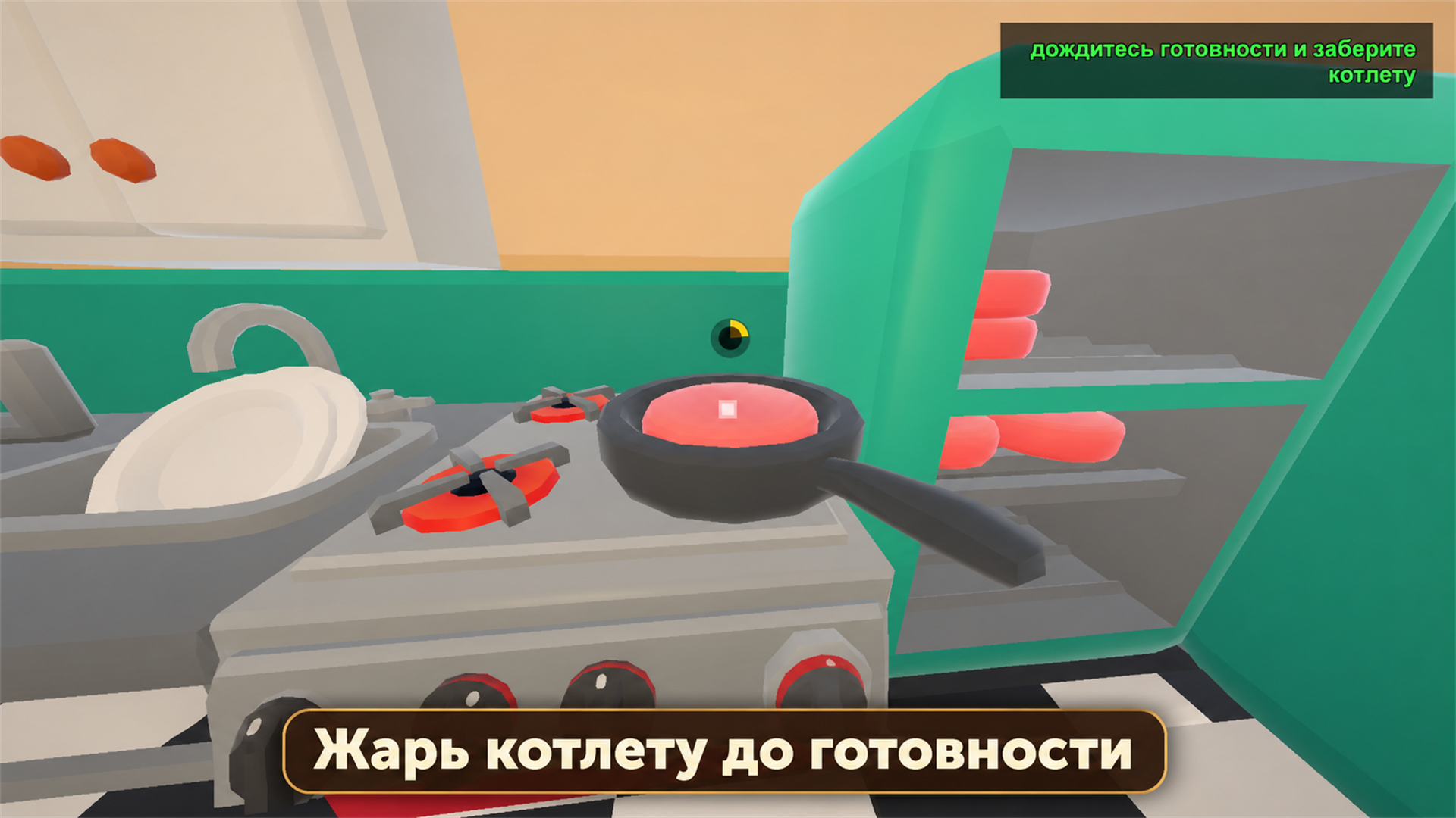 Уютная бургерная: симулятор кухни — screenshot 2