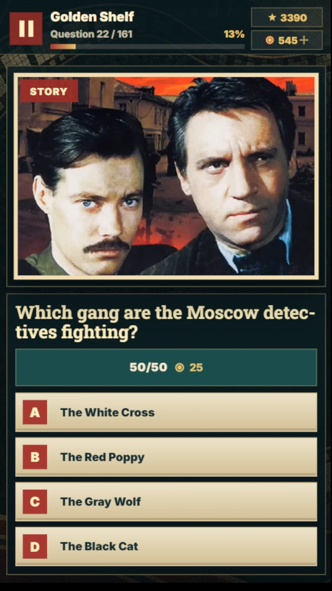 Filmed in the USSR! Movie Quiz screenshot 8