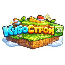 КубоСтрой 3D