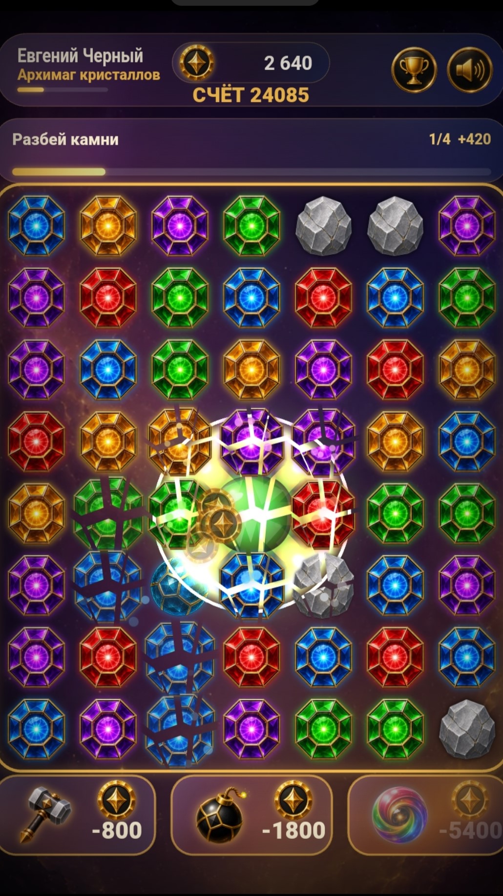 Crystal Treasures screenshot 5