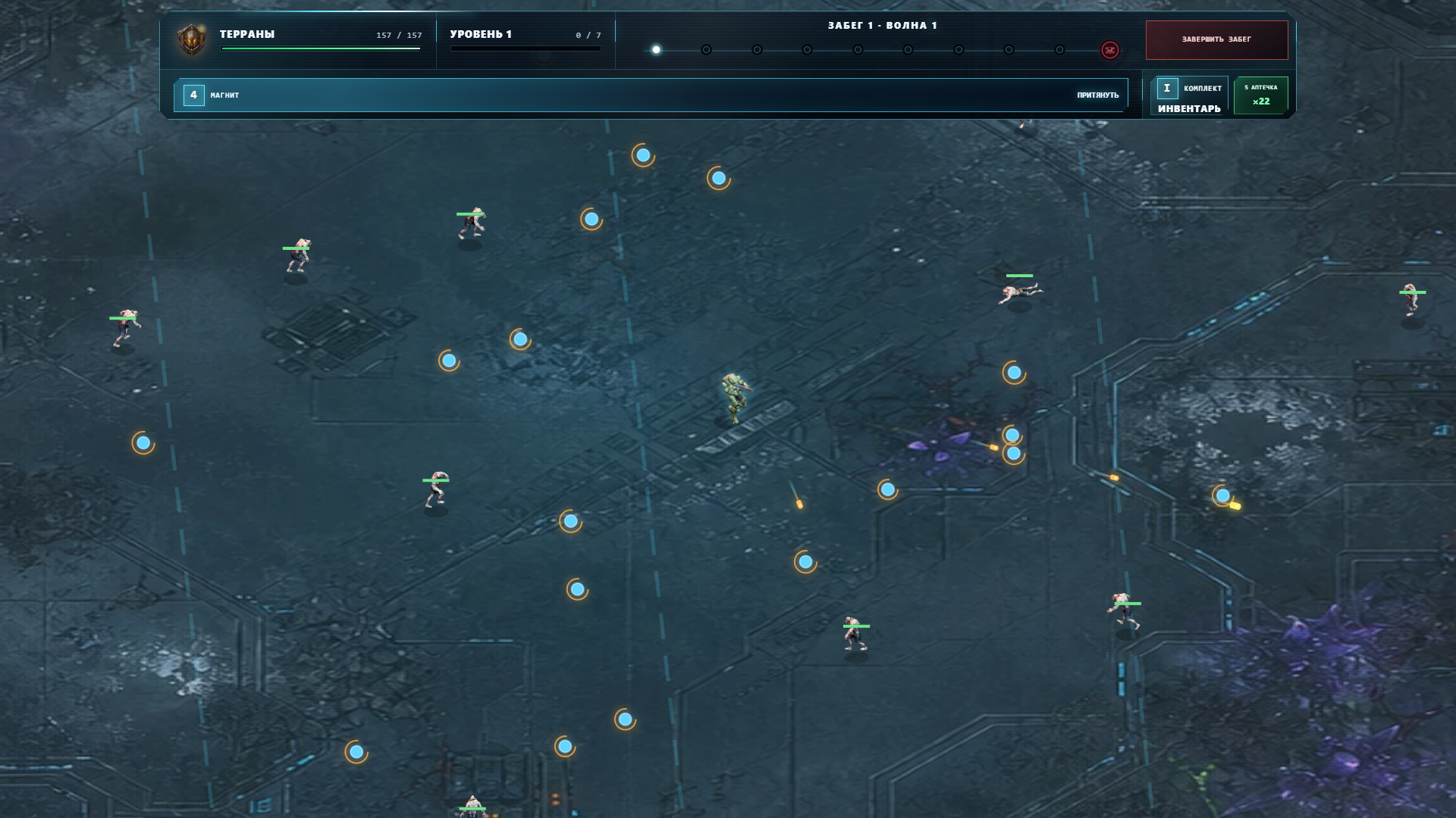 Осколки Бездны — screenshot 1