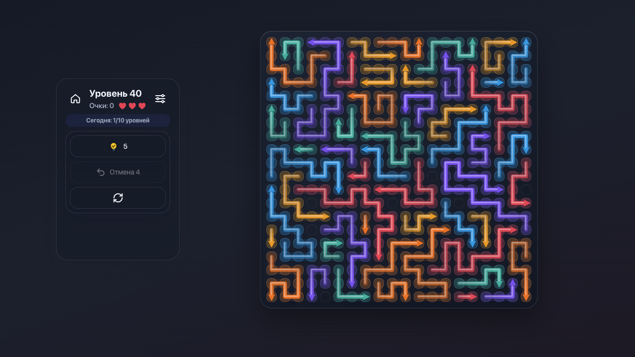 Поток стрелок — screenshot 5