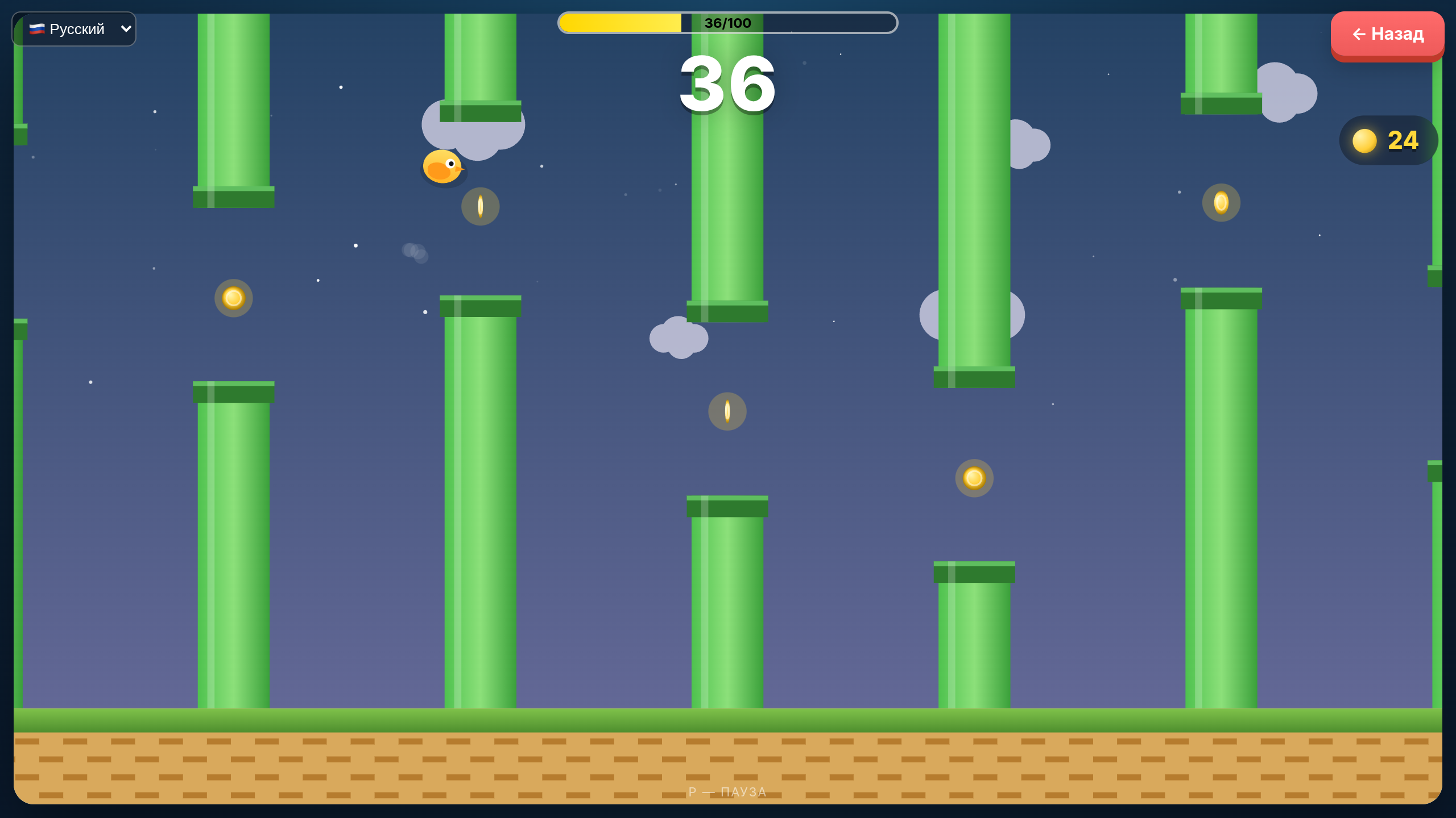 Flappy Craft — screenshot 2