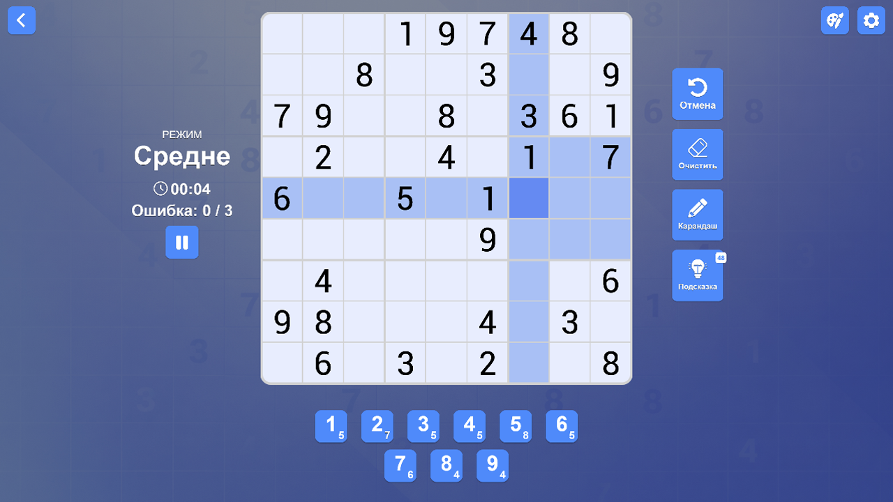 Sudoku Game Daily Puzzles — screenshot 1