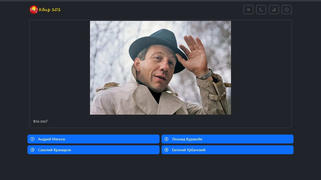 Угадай актёра России — screenshot 1