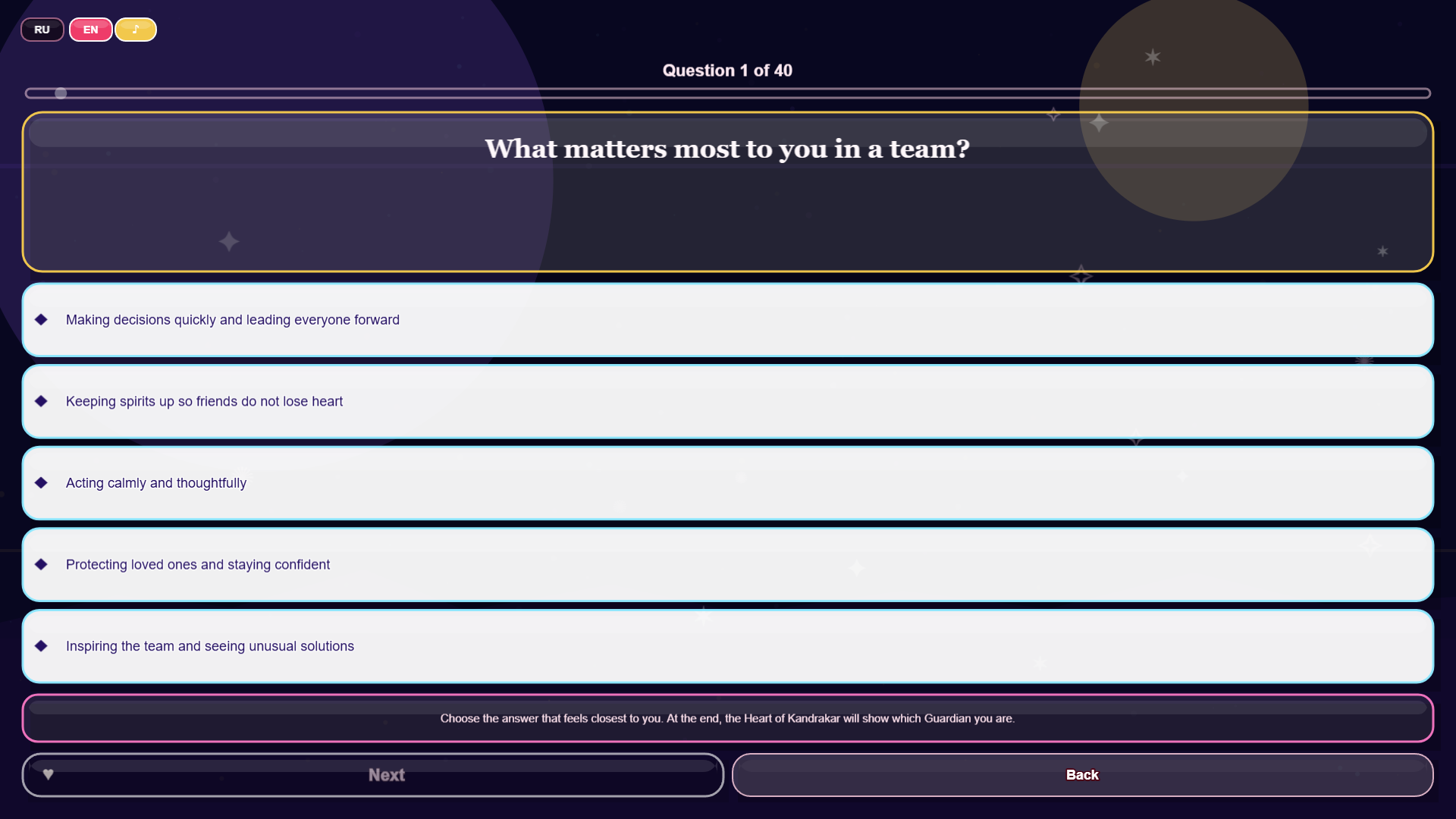 Which W.I.T.C.H. Character Are You ? — screenshot 8