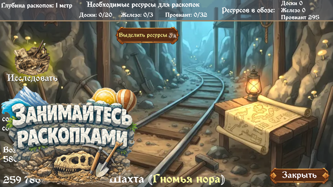 Торговец — screenshot 4