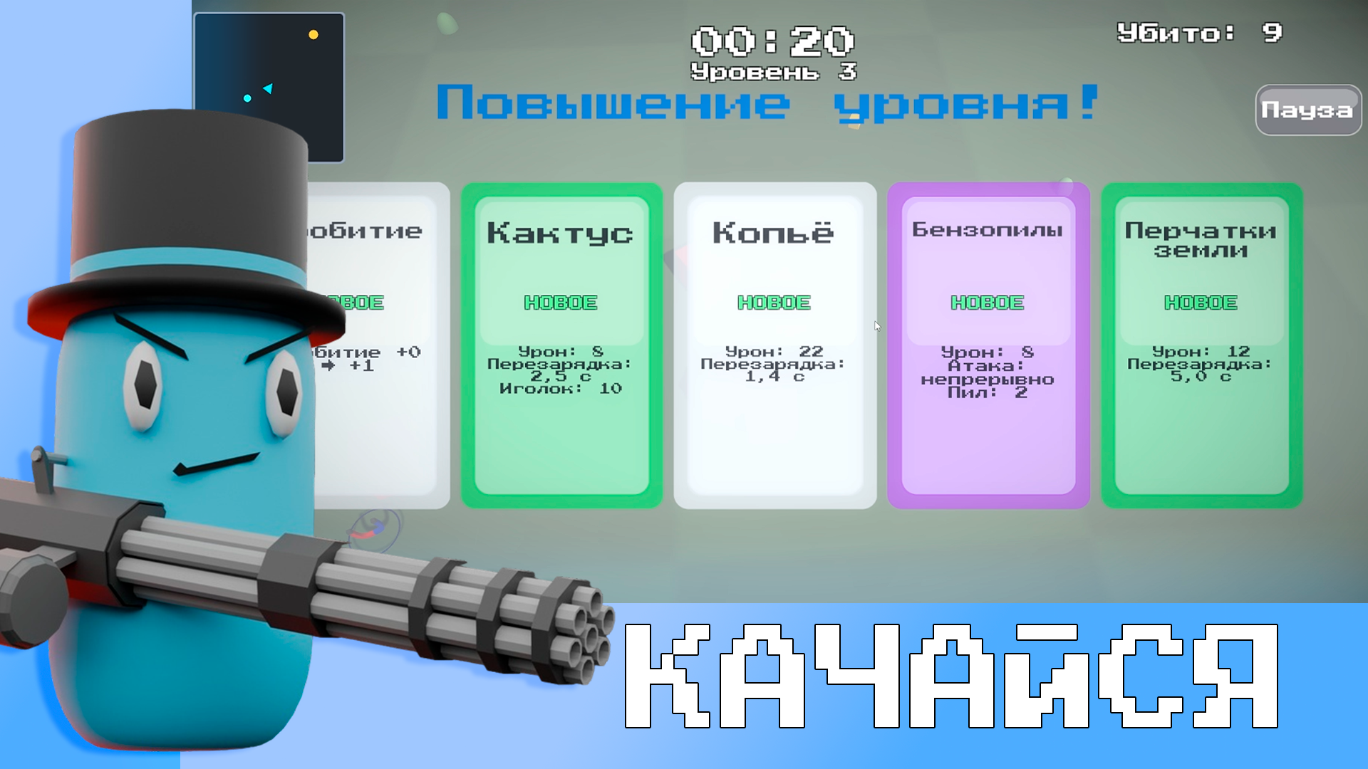 Выживание в Хаосе — screenshot 5