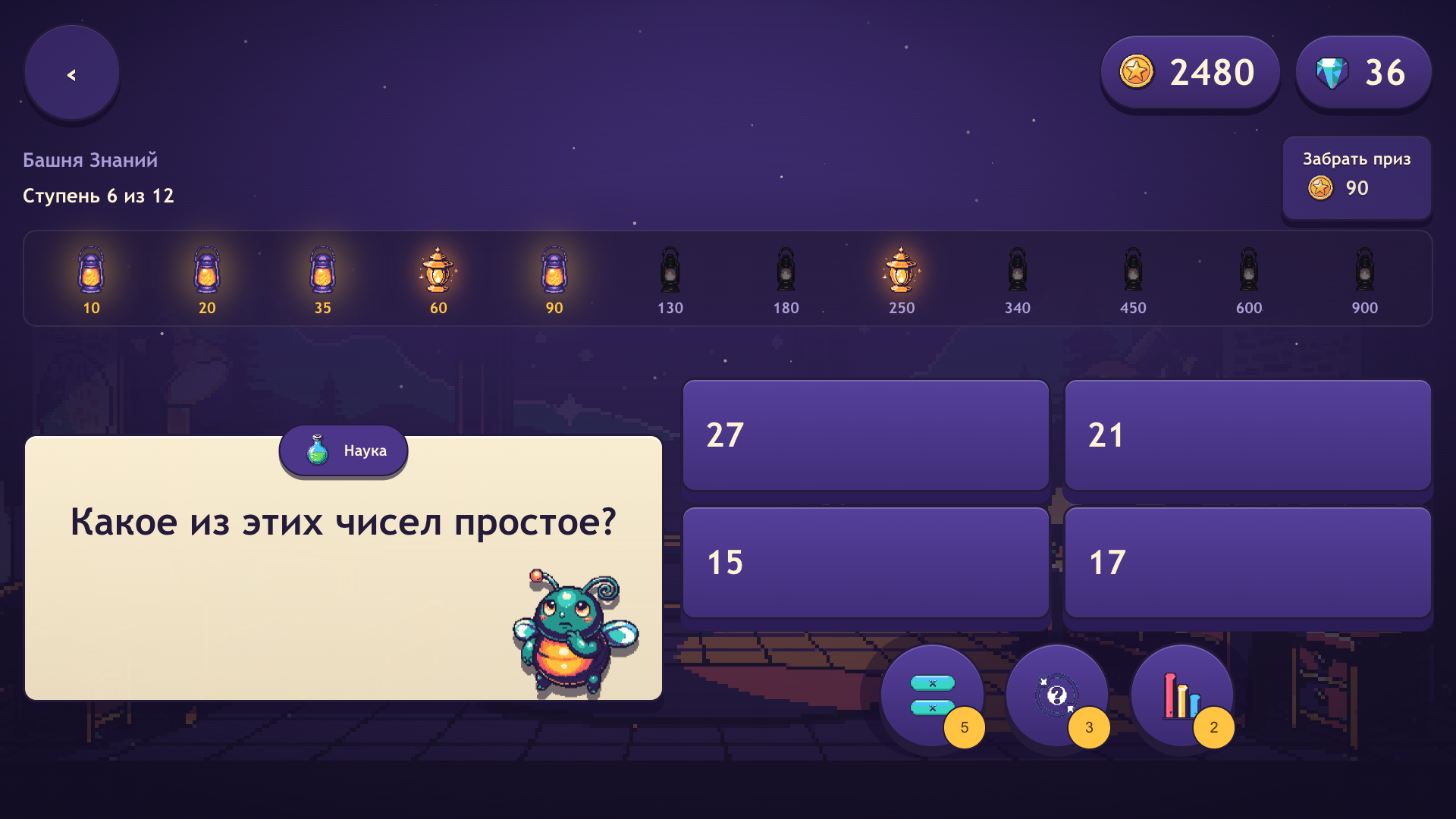 Викторина Люмика: Башня Знаний — screenshot 1