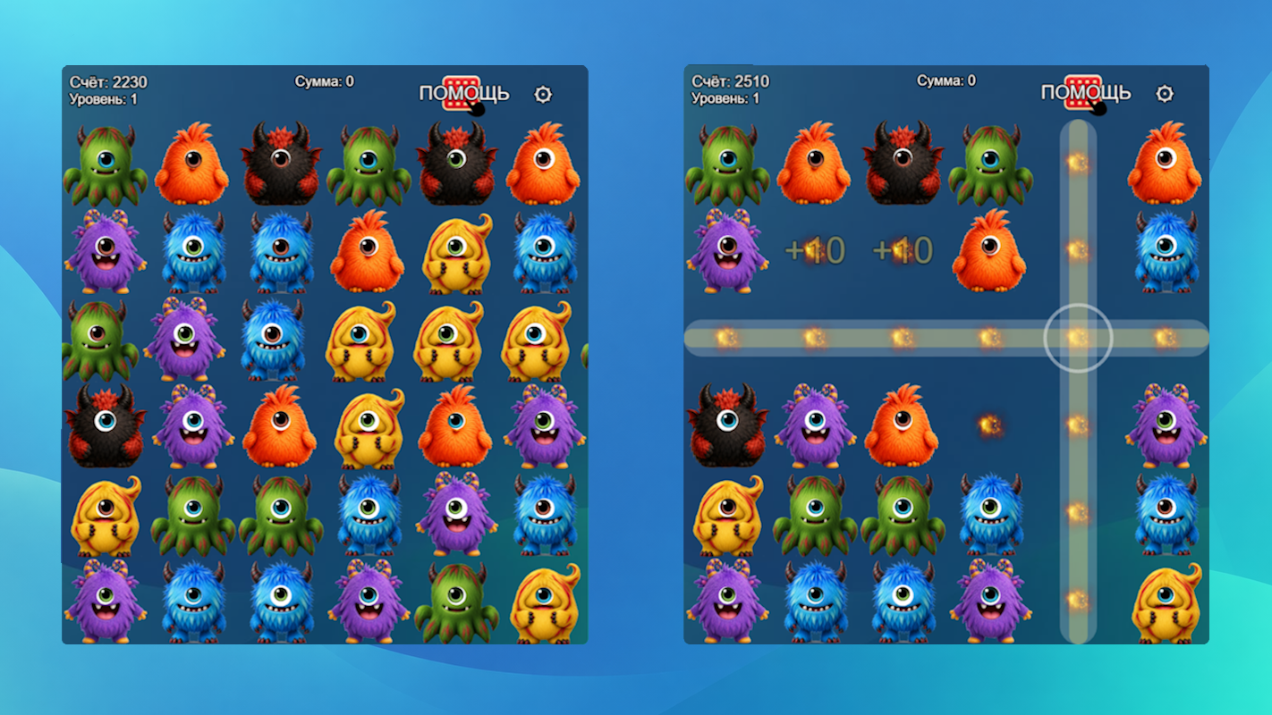 Fluffy monsters — screenshot 1