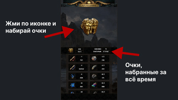 Путь изгнанника
