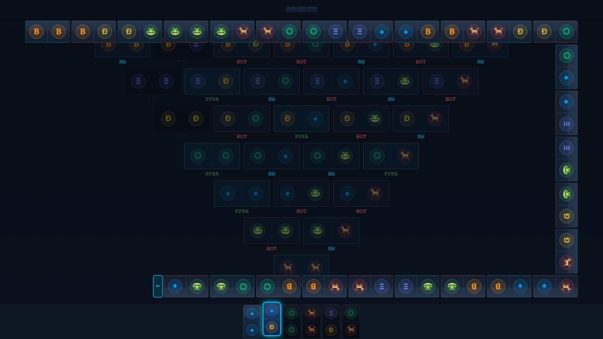CryptoDomino — screenshot 2