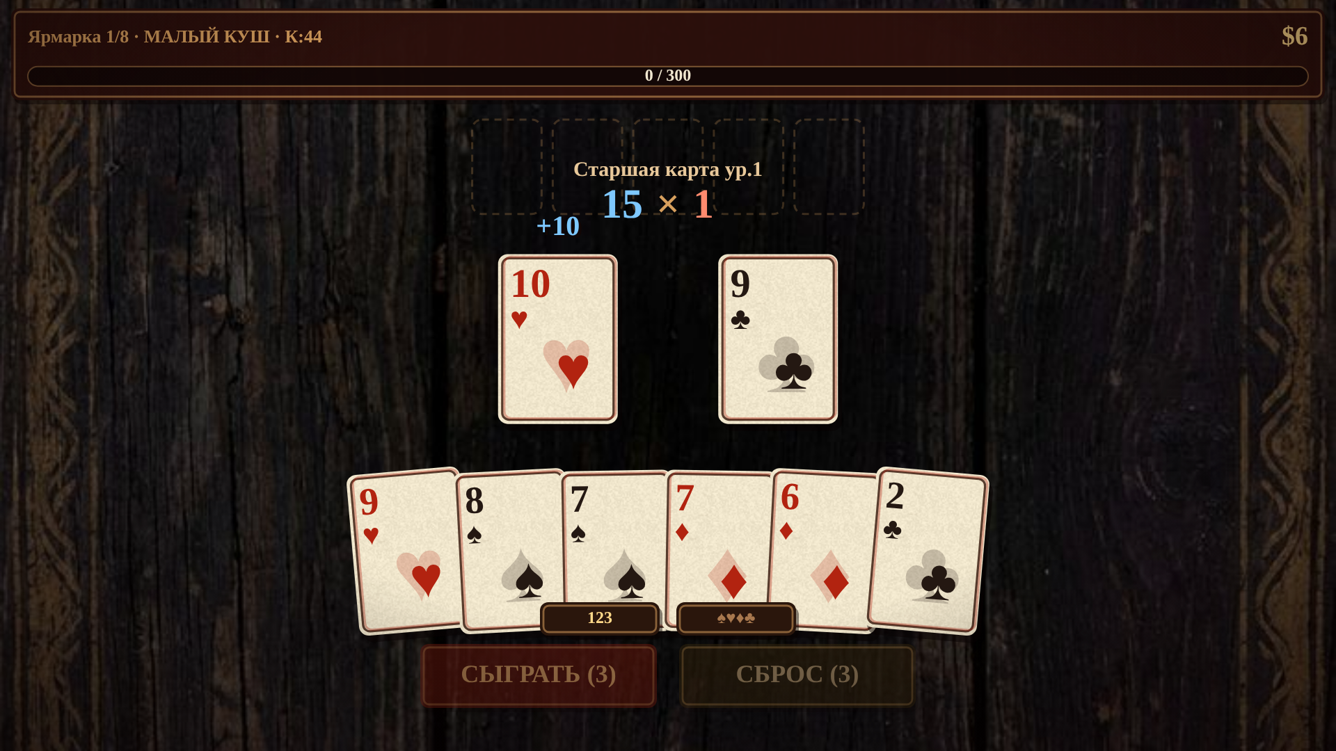 Балаганъ — screenshot 1