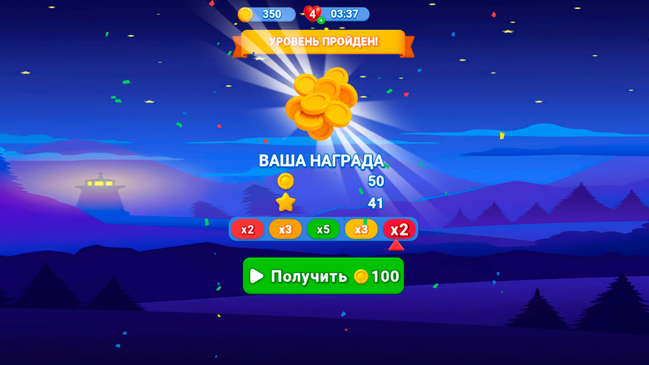 Знания Сила: Викторина — screenshot 4