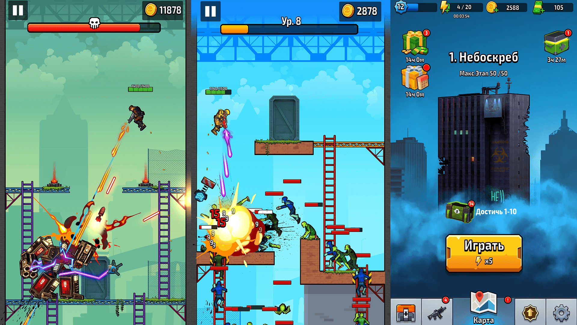 Zombario — screenshot 5