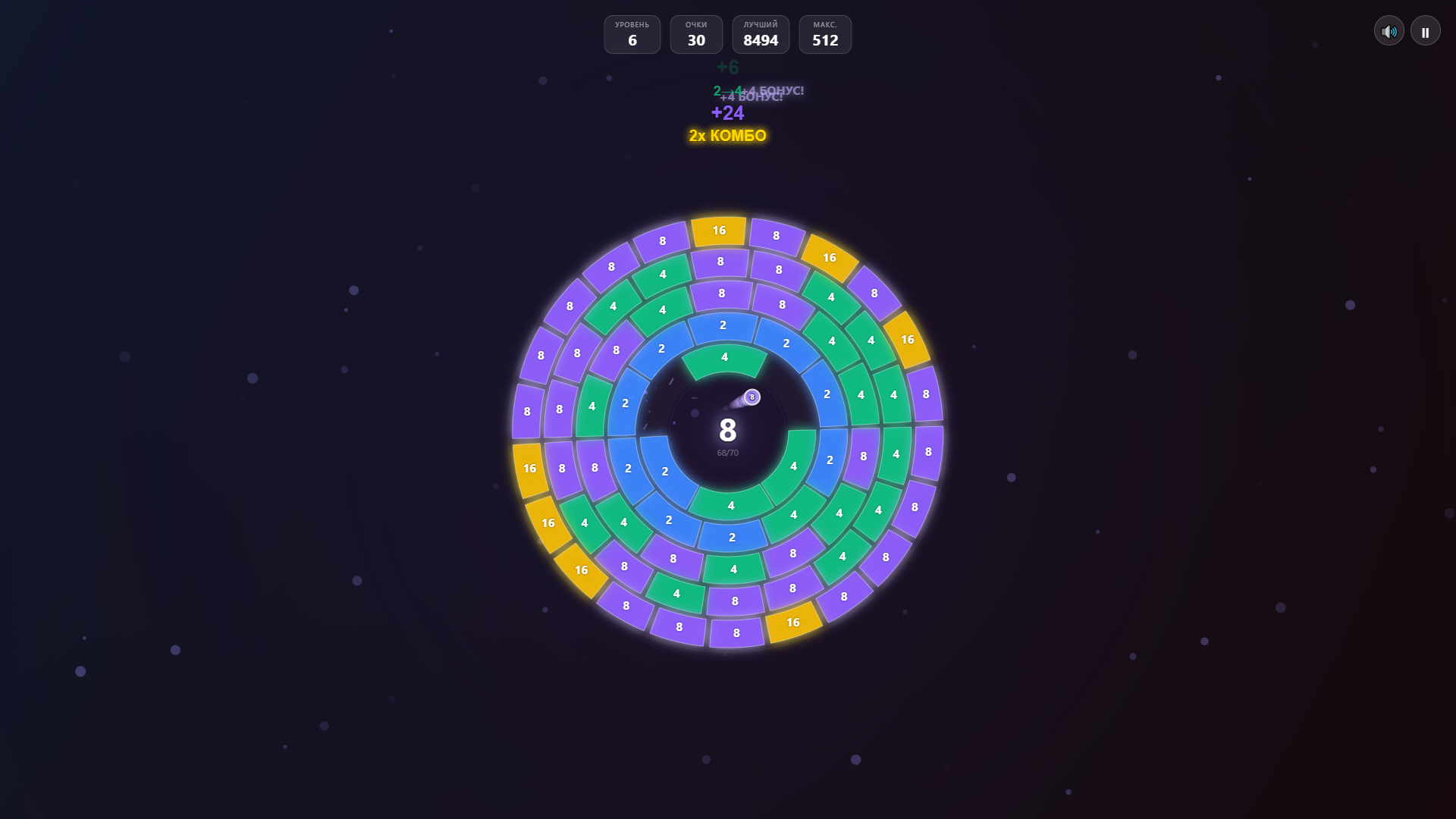 Circle 2048 — screenshot 2