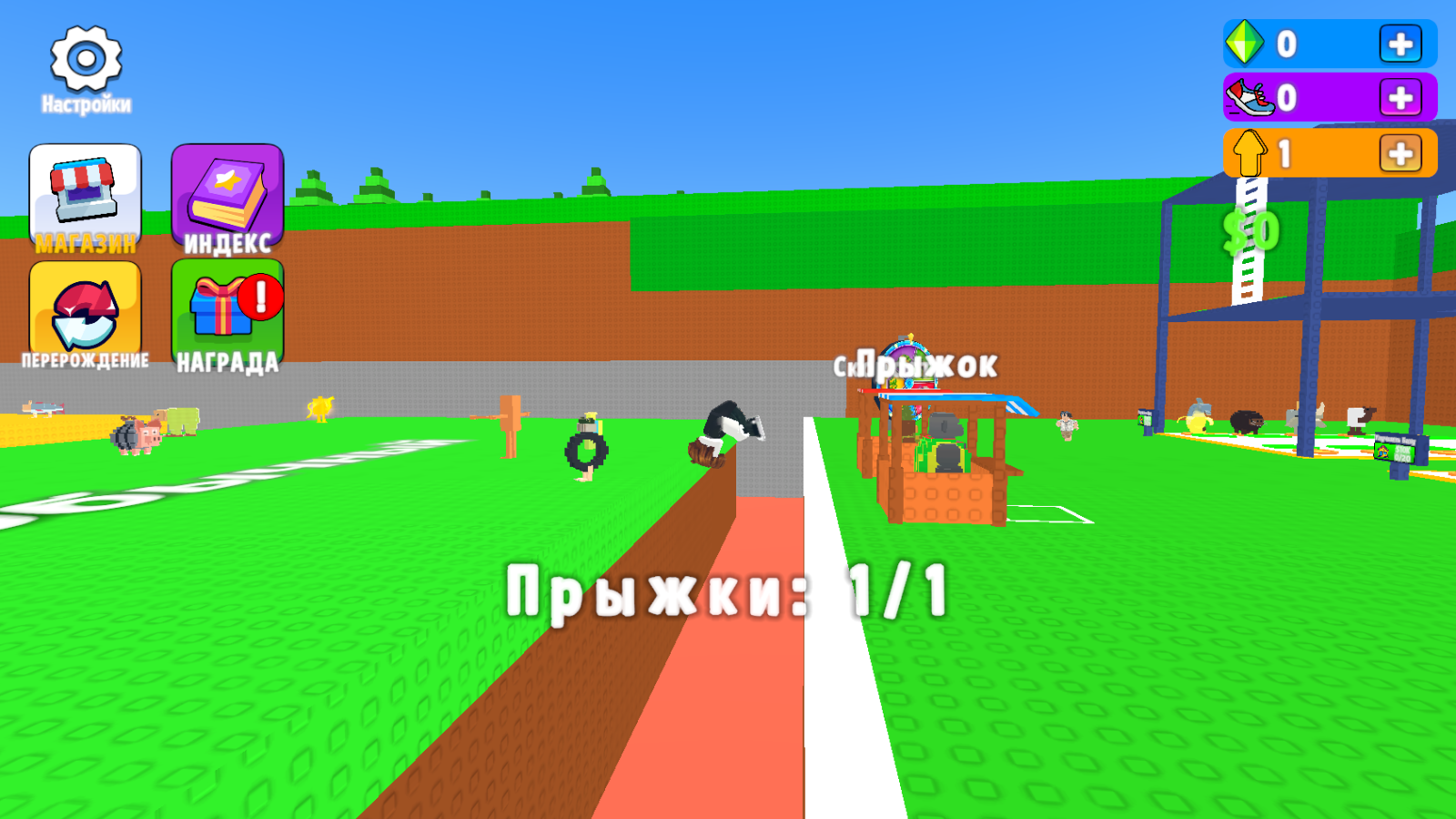 Брейнрот прыжки — screenshot 2