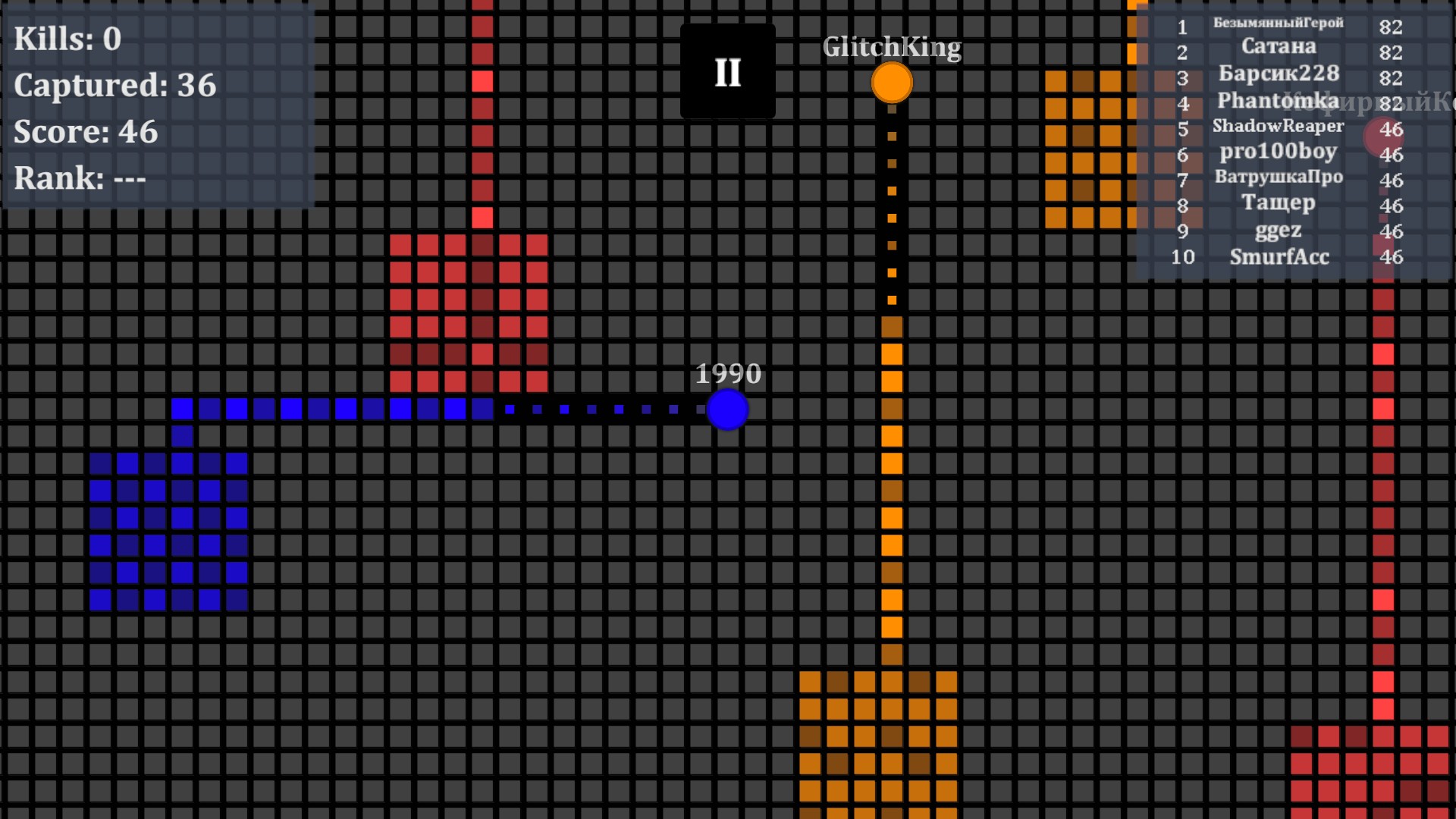 Splix IO — screenshot 5