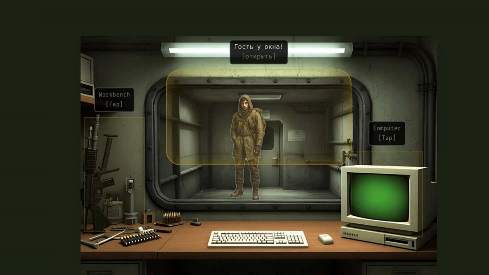 Зона Idle: Бункер торговца — screenshot 7