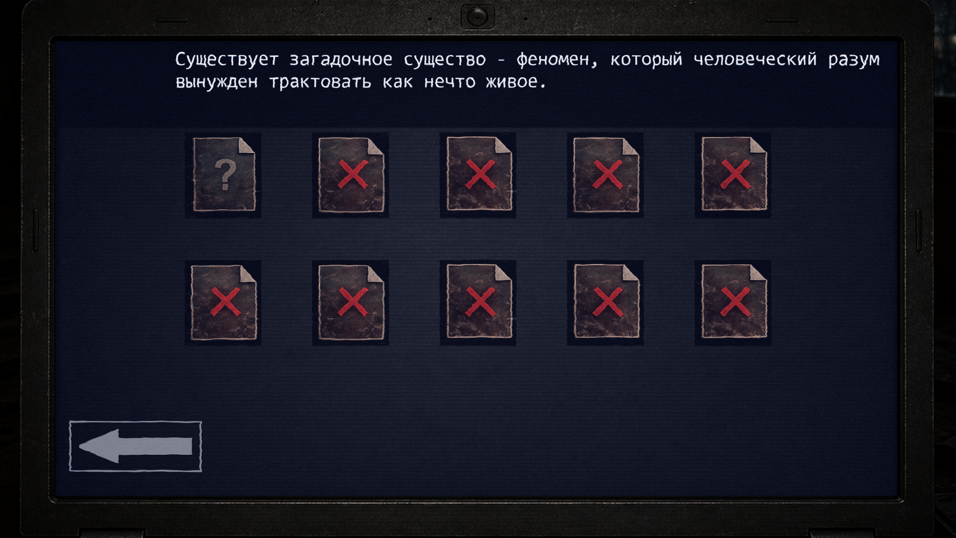 Скользящая головоломка: Оно попало на камеру — screenshot 6