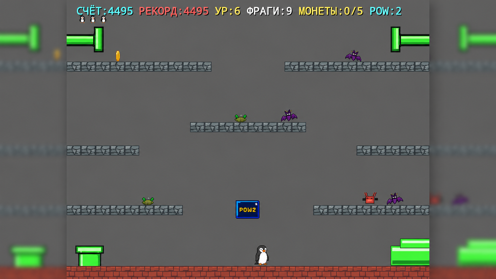 Пингвин Прыгун — screenshot 6