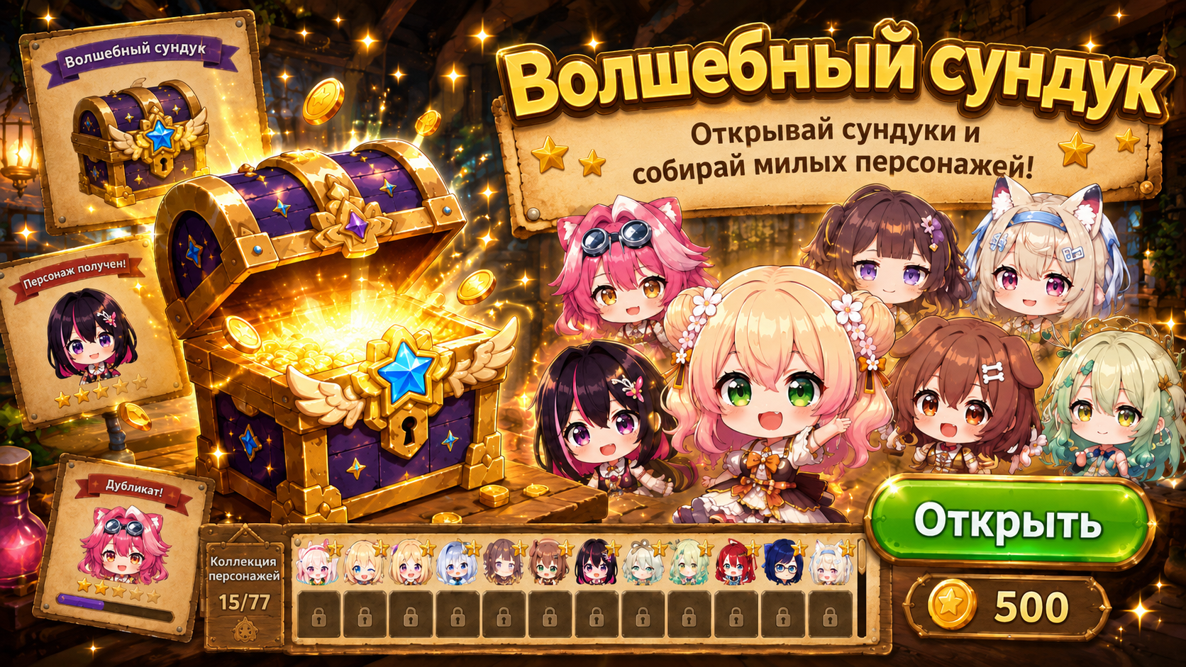 Хололайв Гора сокровищ — screenshot 4