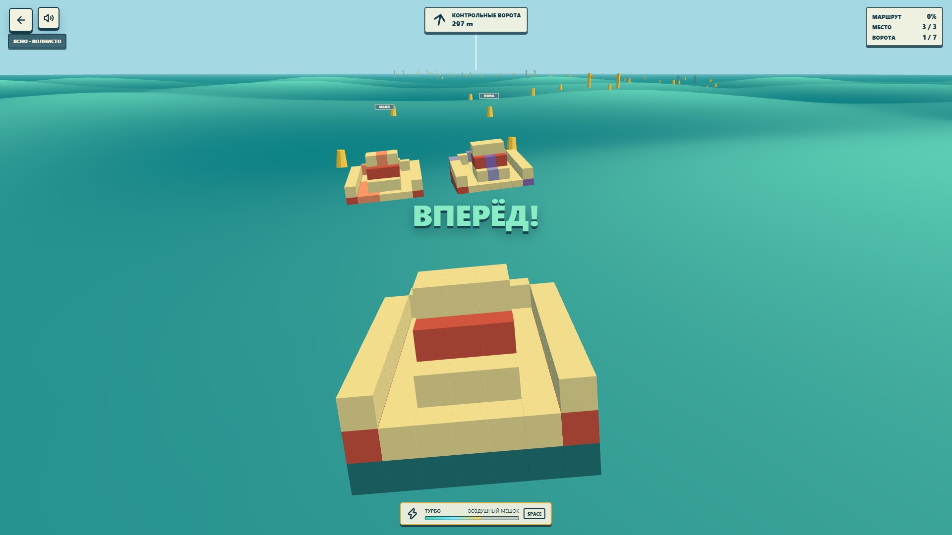 Капитан корабля — screenshot 4