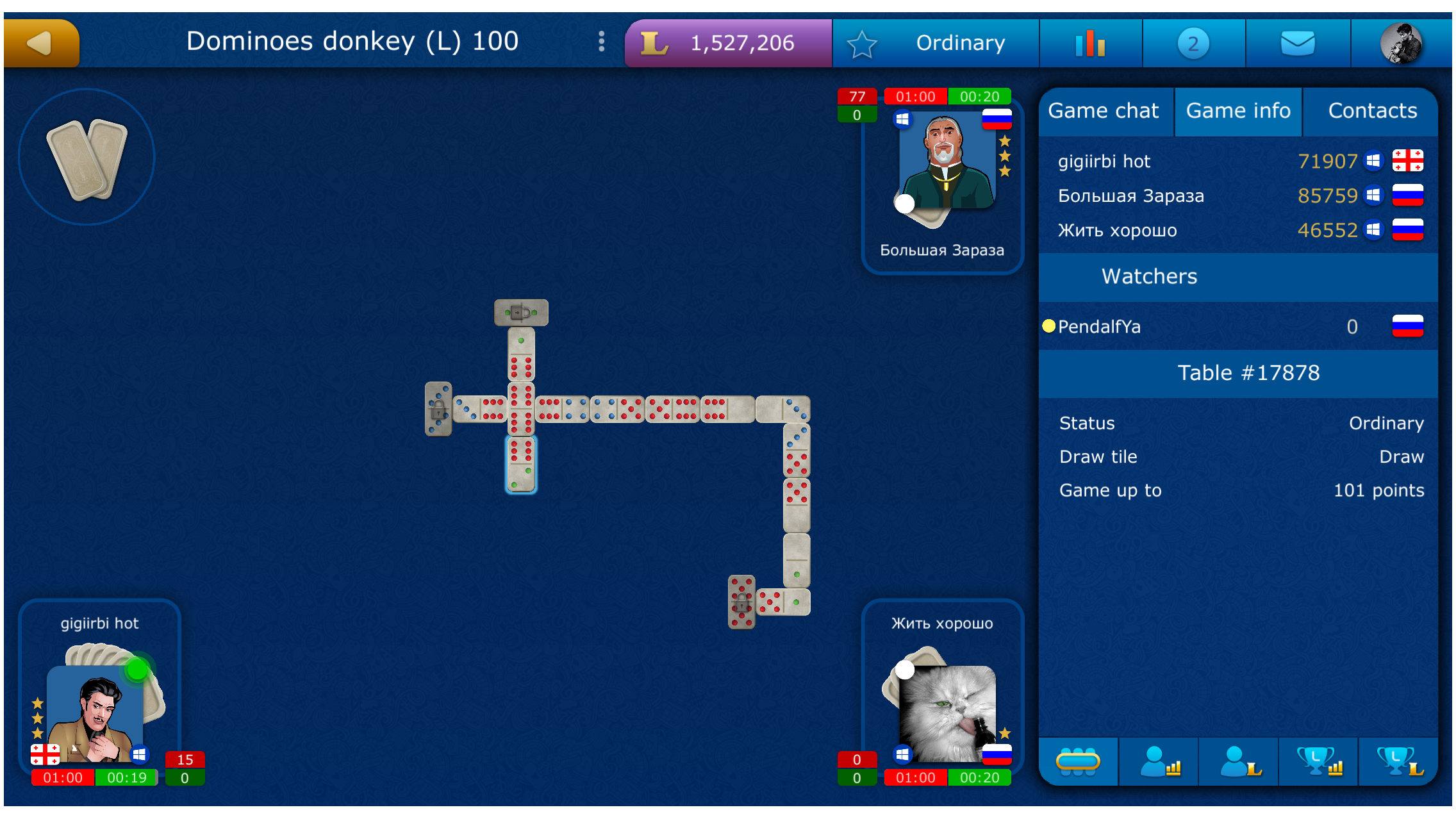Dominoes screenshot 2