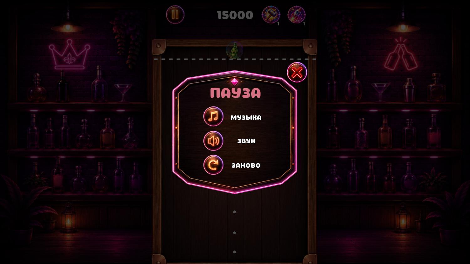 Эволюция Алкоголя — screenshot 2