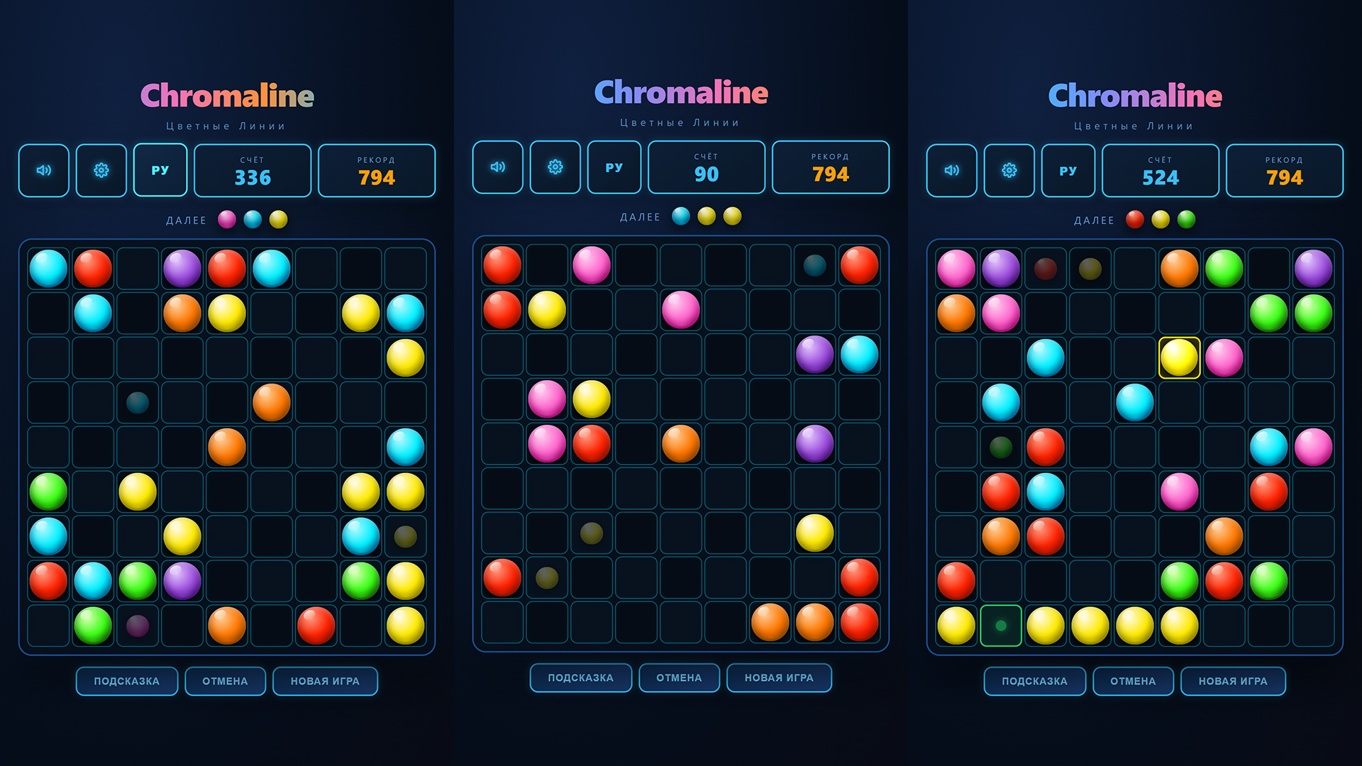 Chromaline. Цветные Линии — screenshot 1