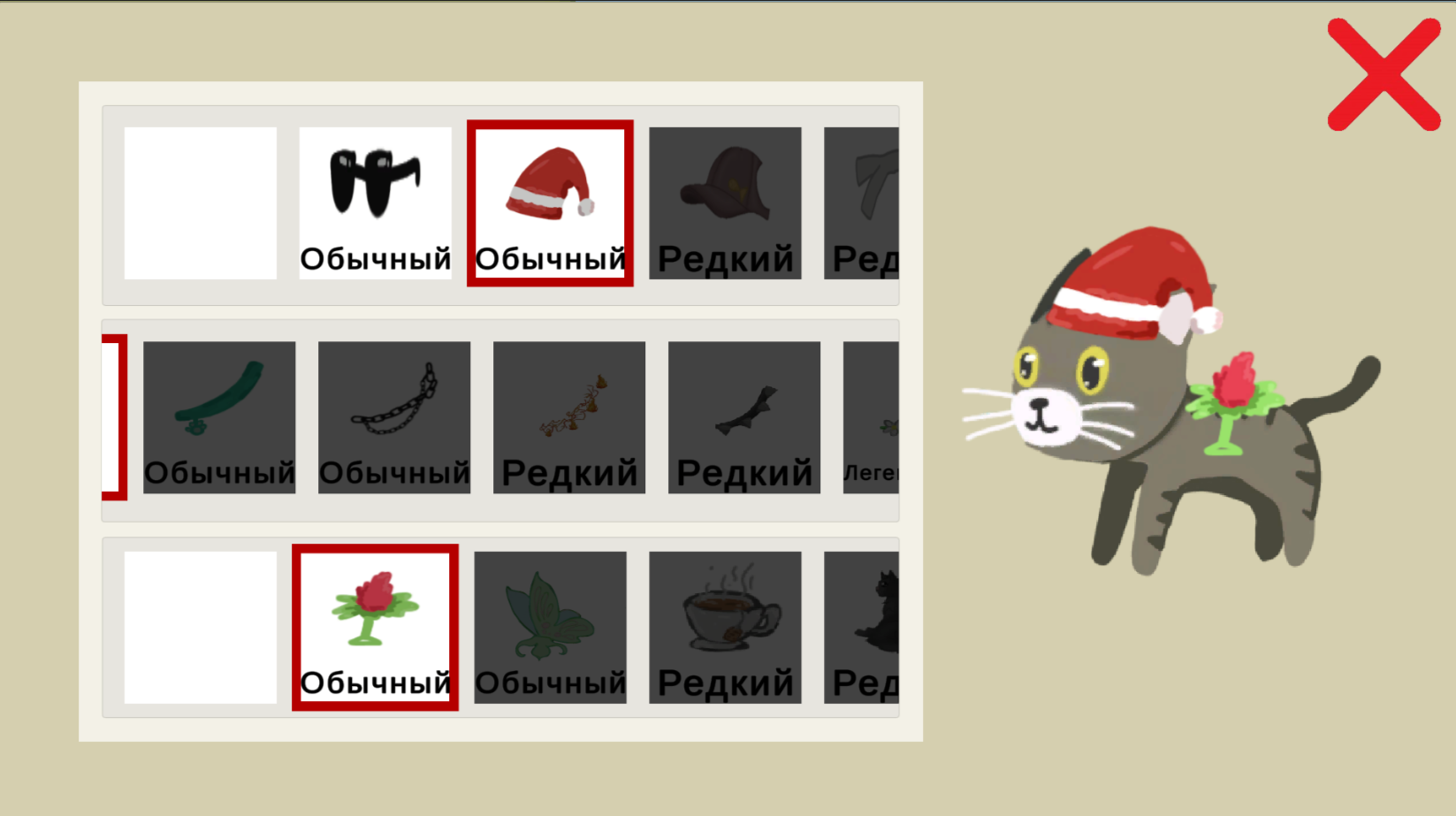 Кот герой — screenshot 11