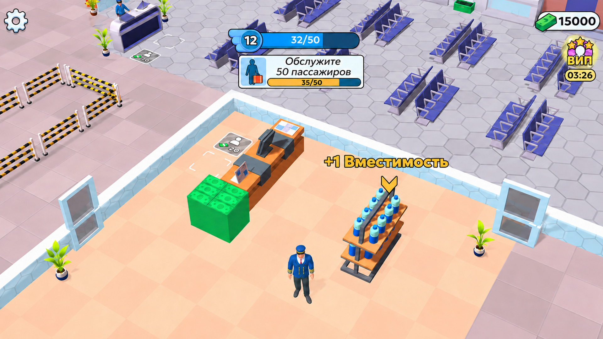 Симулятор Аэропорта 3D — screenshot 1