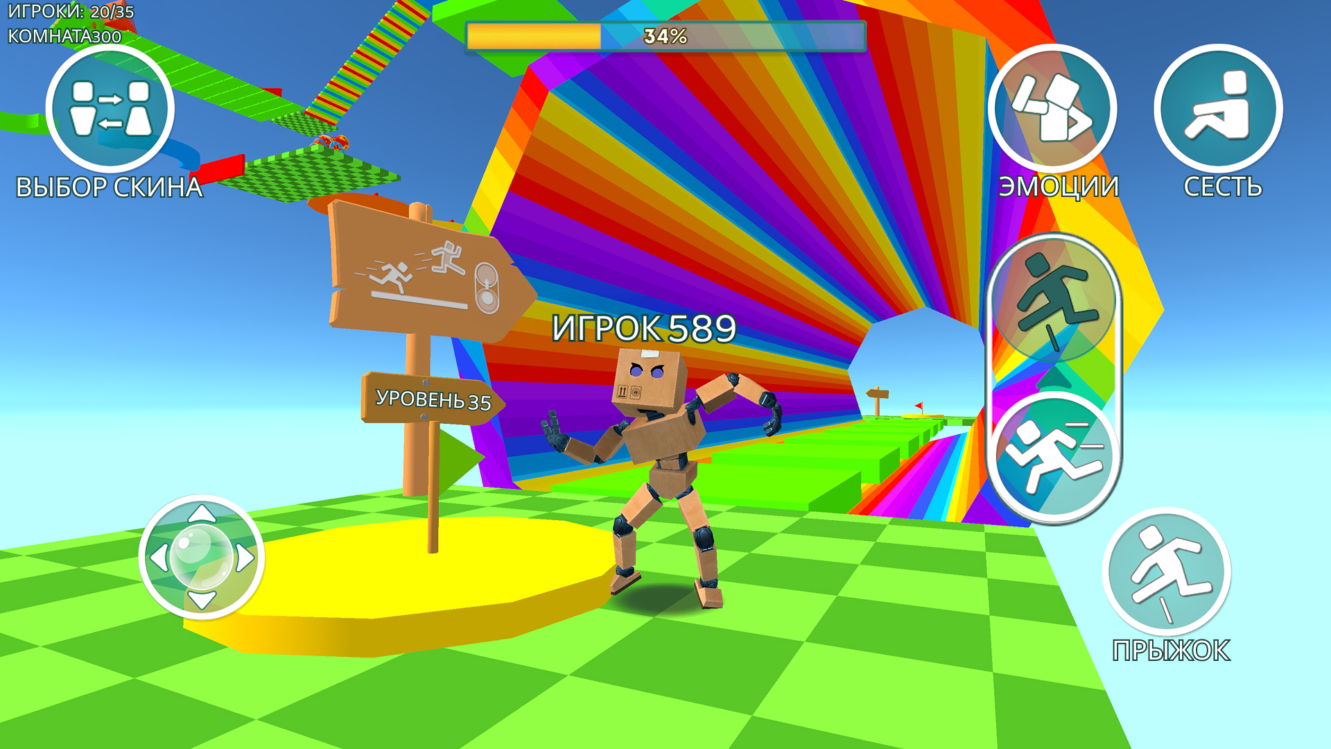 Obby Online Parkour World — screenshot 6
