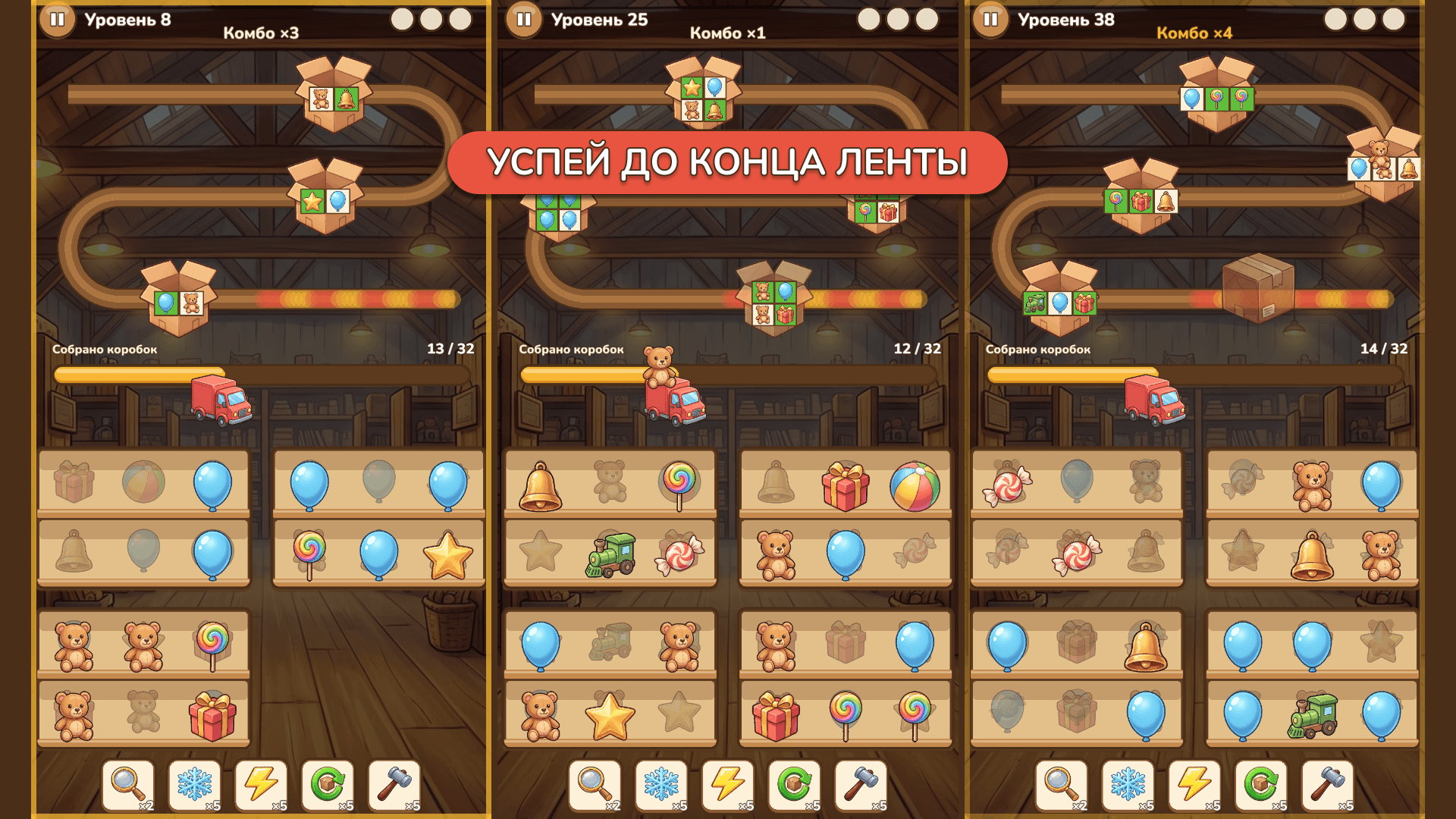 Поиск подарков: собери заказ — screenshot 2