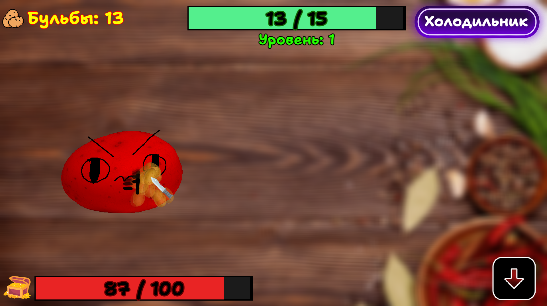 Помоги Победить 