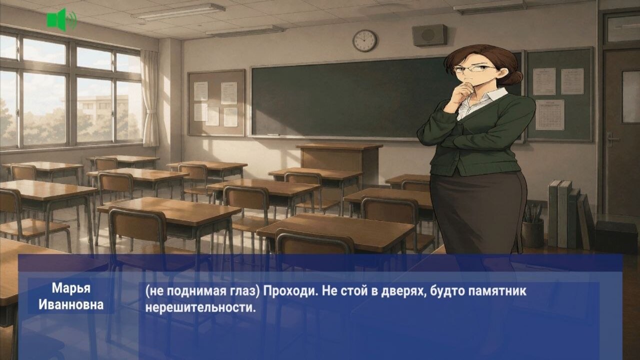 Пересдача — screenshot 5