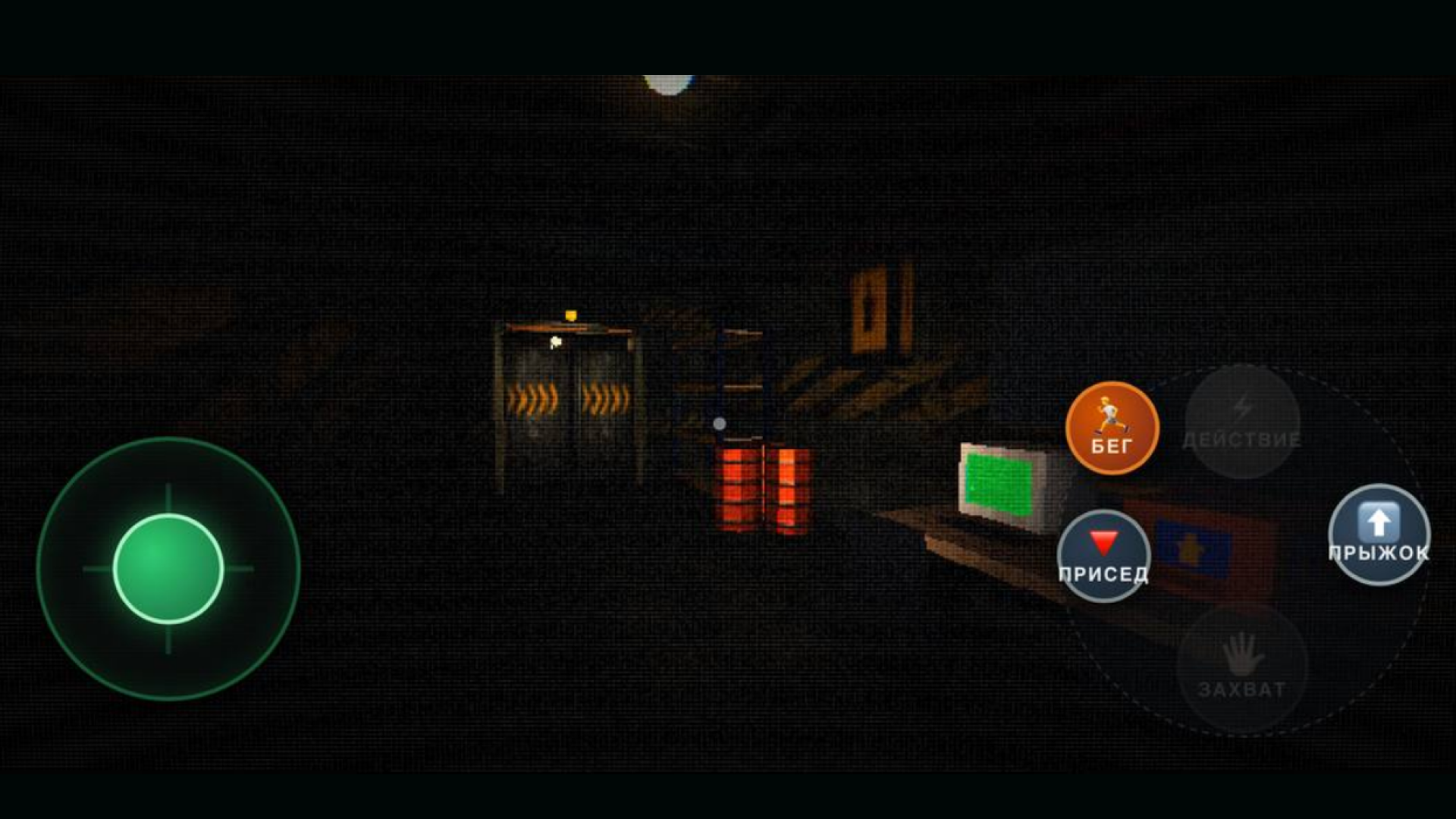R.E.P.C.O бункер — screenshot 4
