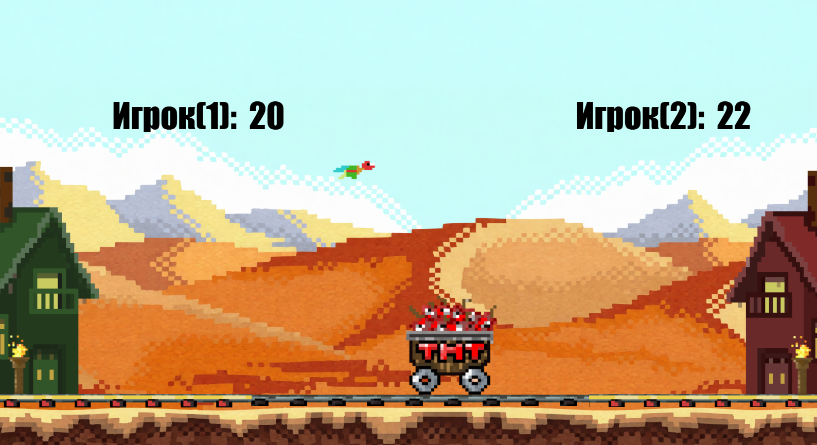 Взорви вагонетку — screenshot 2