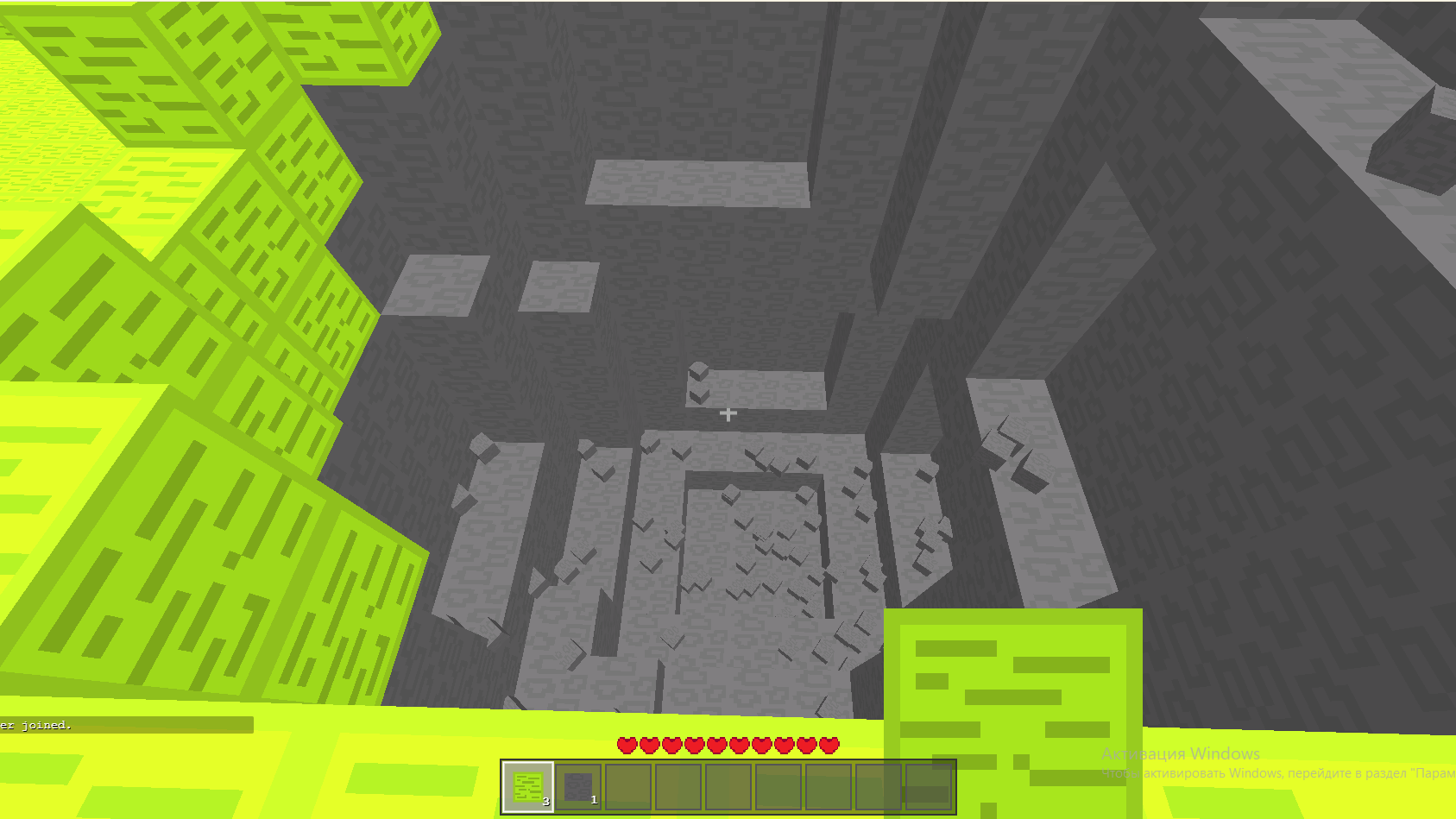 MinBox — screenshot 3