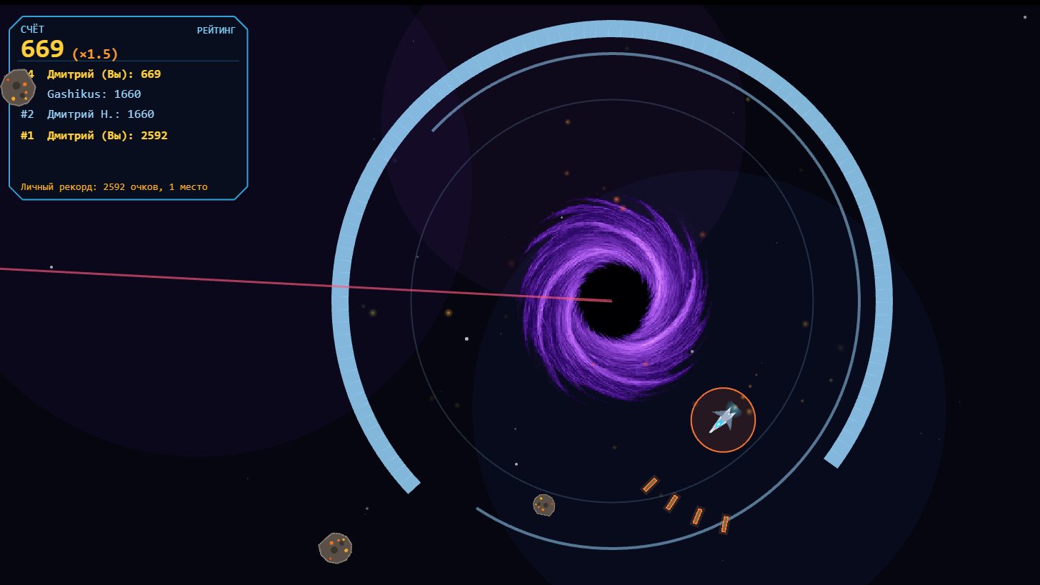 Magnetic Orbit — screenshot 5