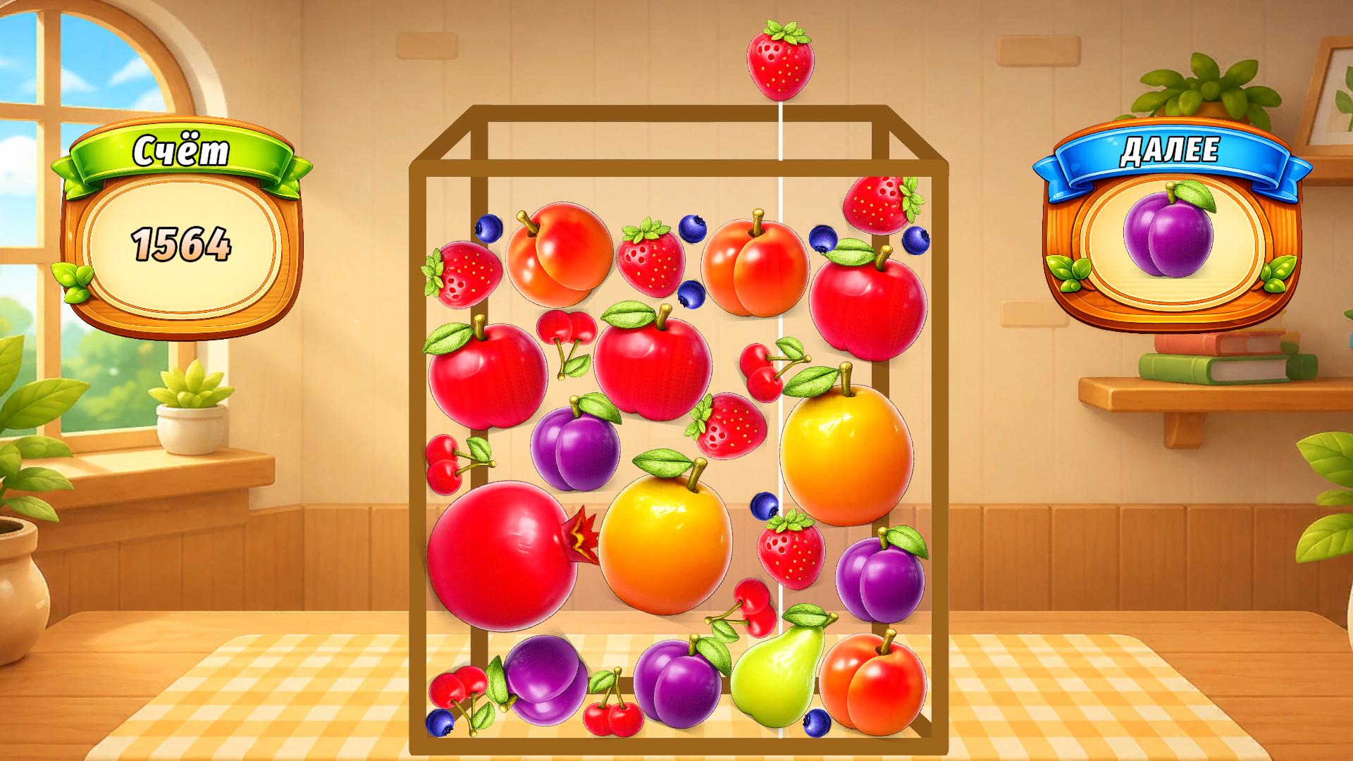 Суика: Летние фрукты 2048 — screenshot 12