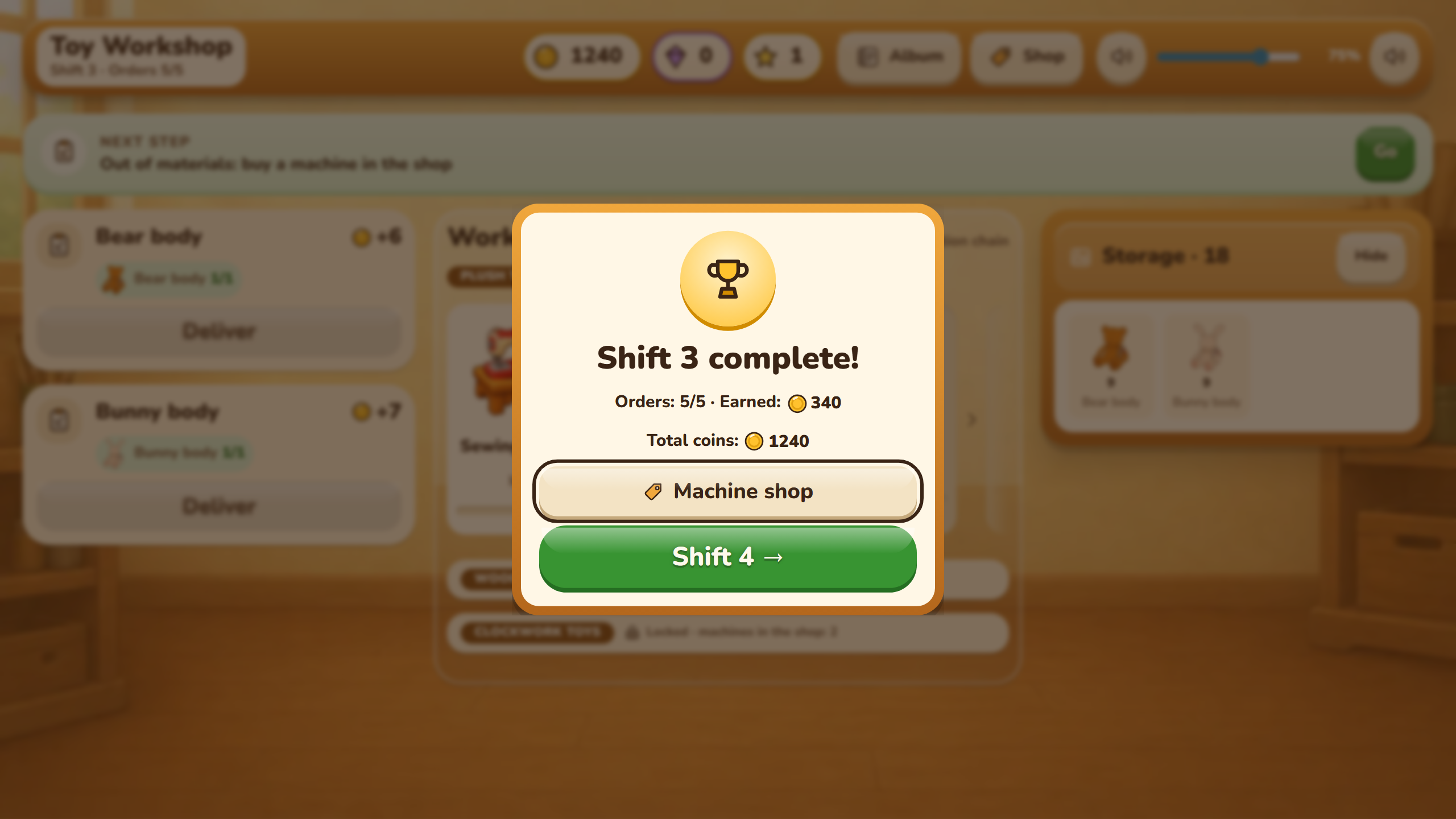 Toy Workshop — screenshot 2