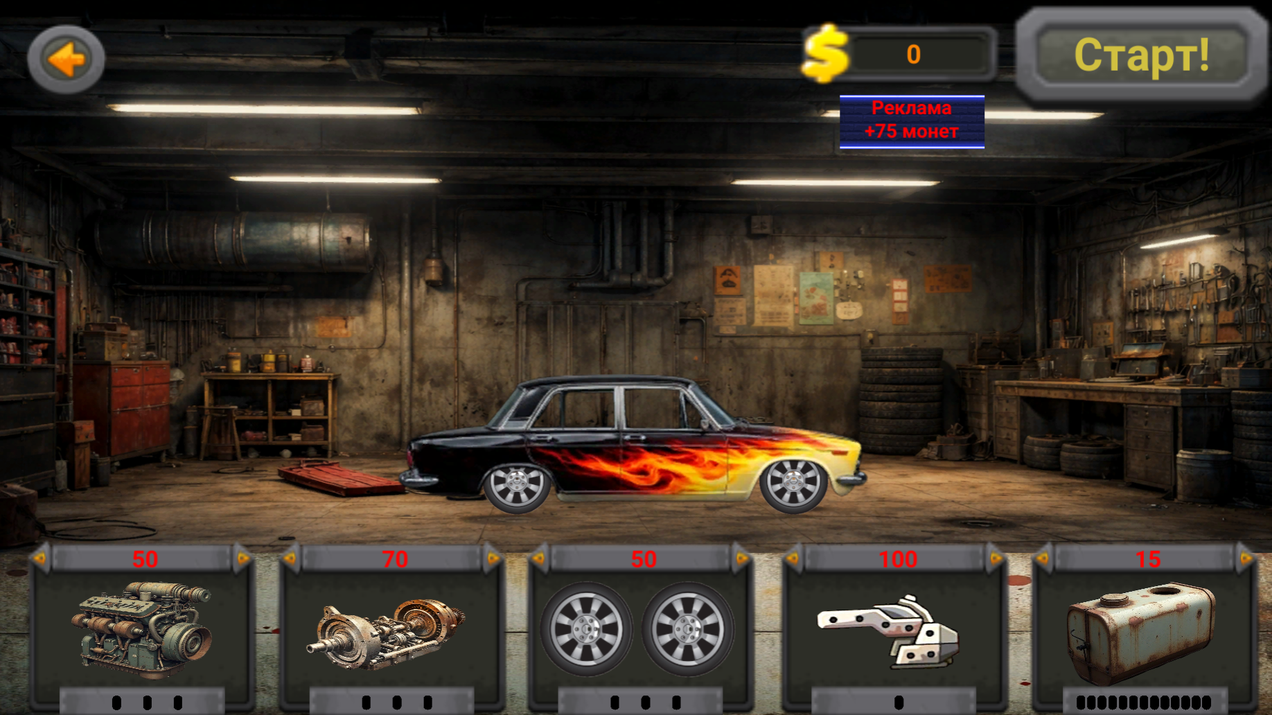 Зомби-апокалипсис: гонки на выживание — screenshot 6